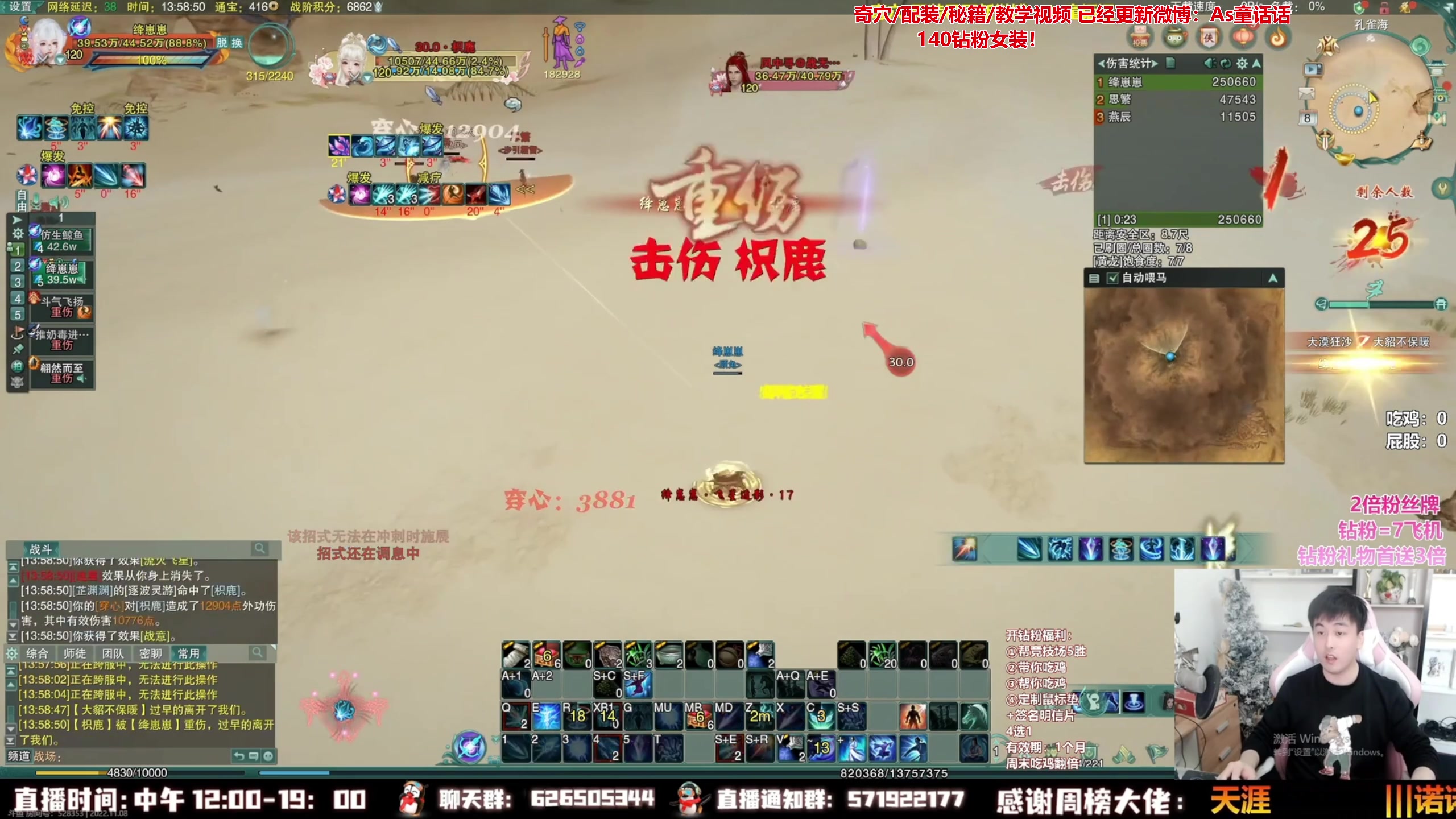 【2023-07-15 07点场】As童话话话：童话直播录屏，每天中午12点开播！