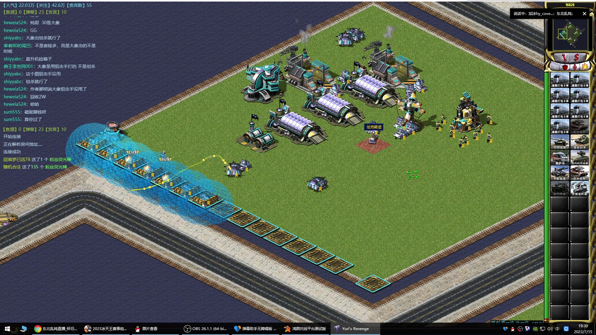 【2023-07-15 18点场】东北乱炖：冰天王全国32强