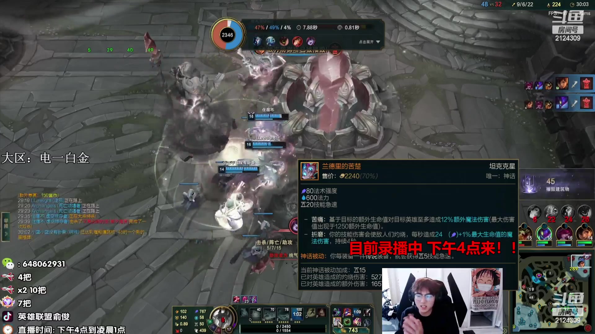 【2023-07-15 11点场】俞俊0829：录播中 第一死歌！！