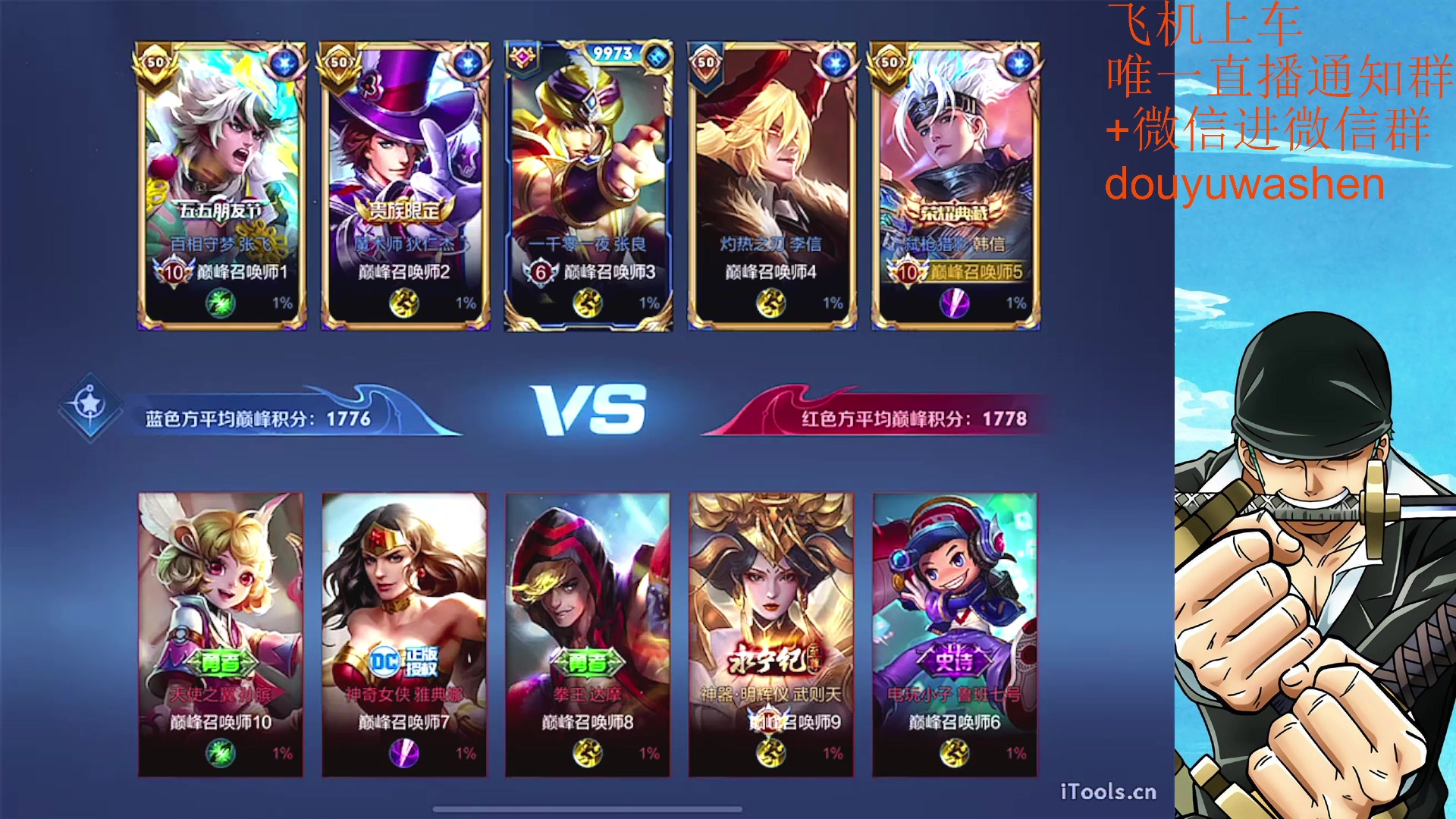 【2023-07-15 22点场】小小青蛙笑i：韩信人柱力 573449