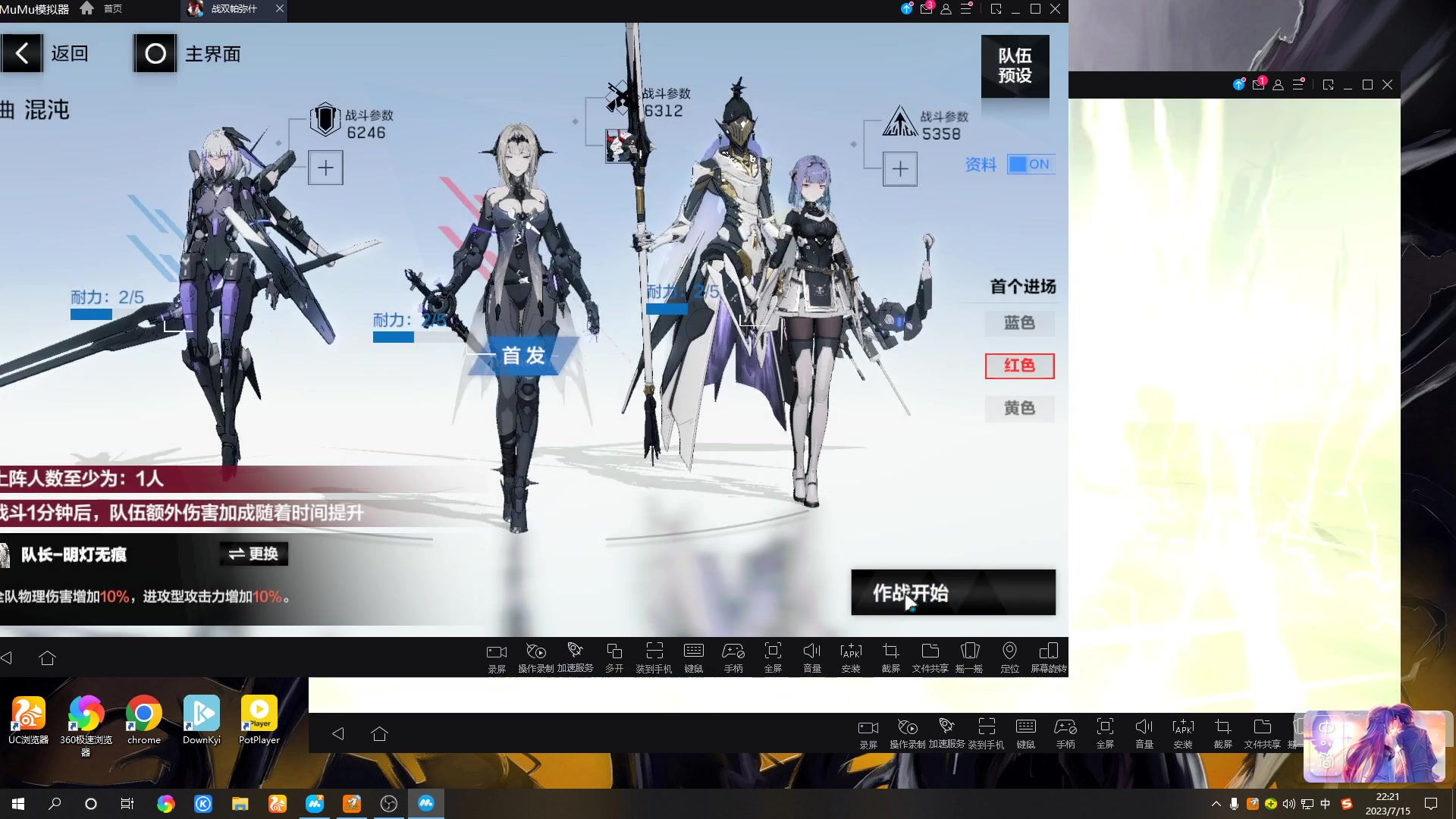【2023-07-15 21点场】黑霄Cloud：手游PS4随便玩玩