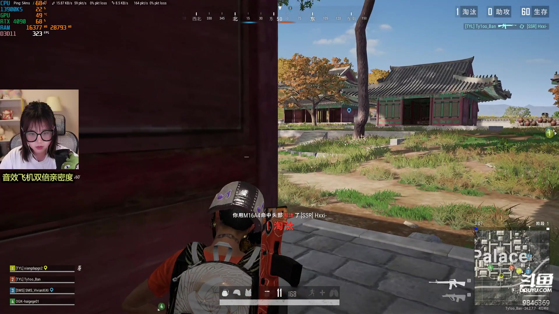 【2023-07-14 23点场】板板OwO：【呆猪】板栗仁巴来咯