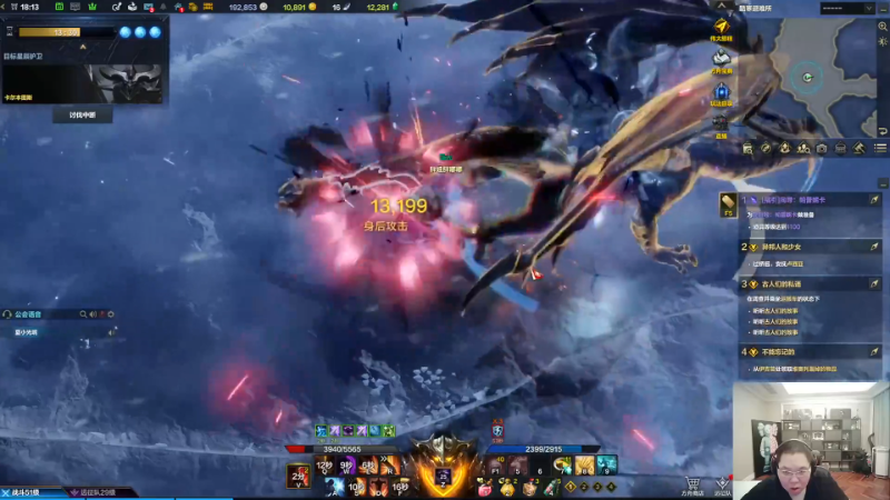 我在斗鱼看即将拥有人鱼线的PDD直播英雄联盟