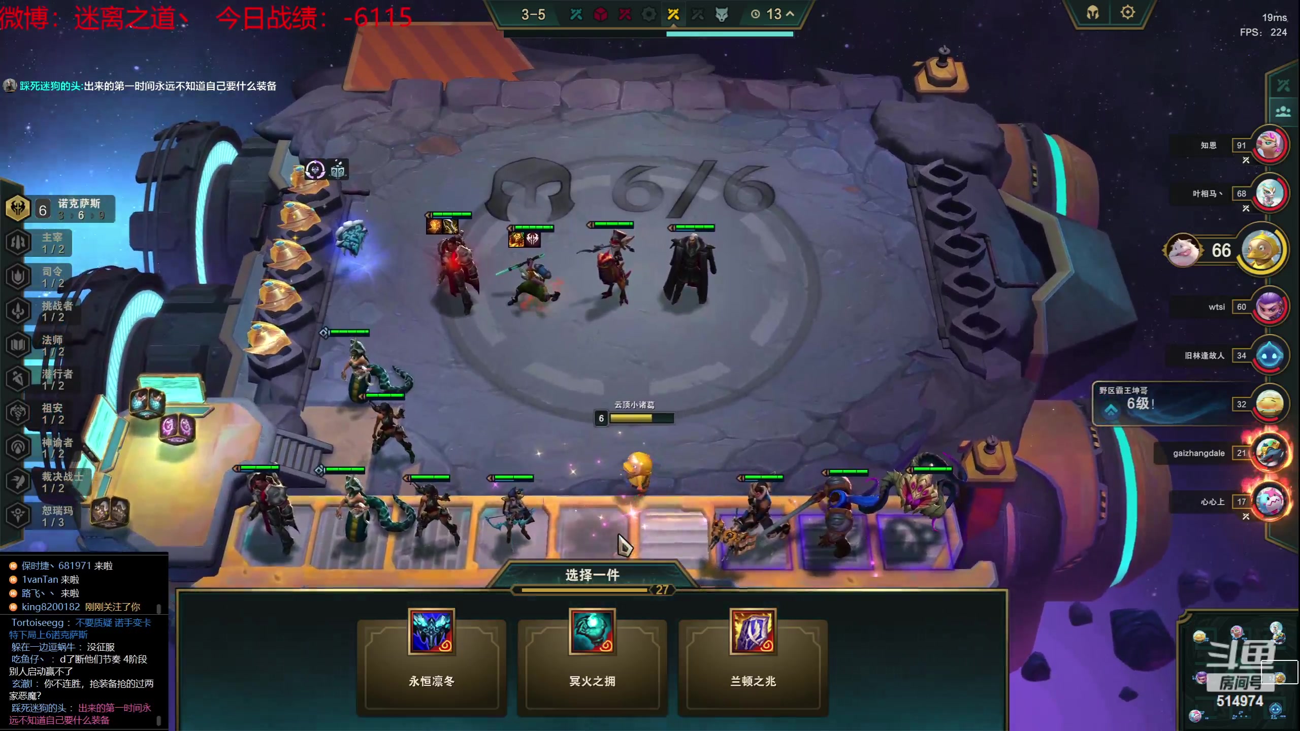 【2023-07-15 01点场】迷离之道丶：迷离劫：我来了