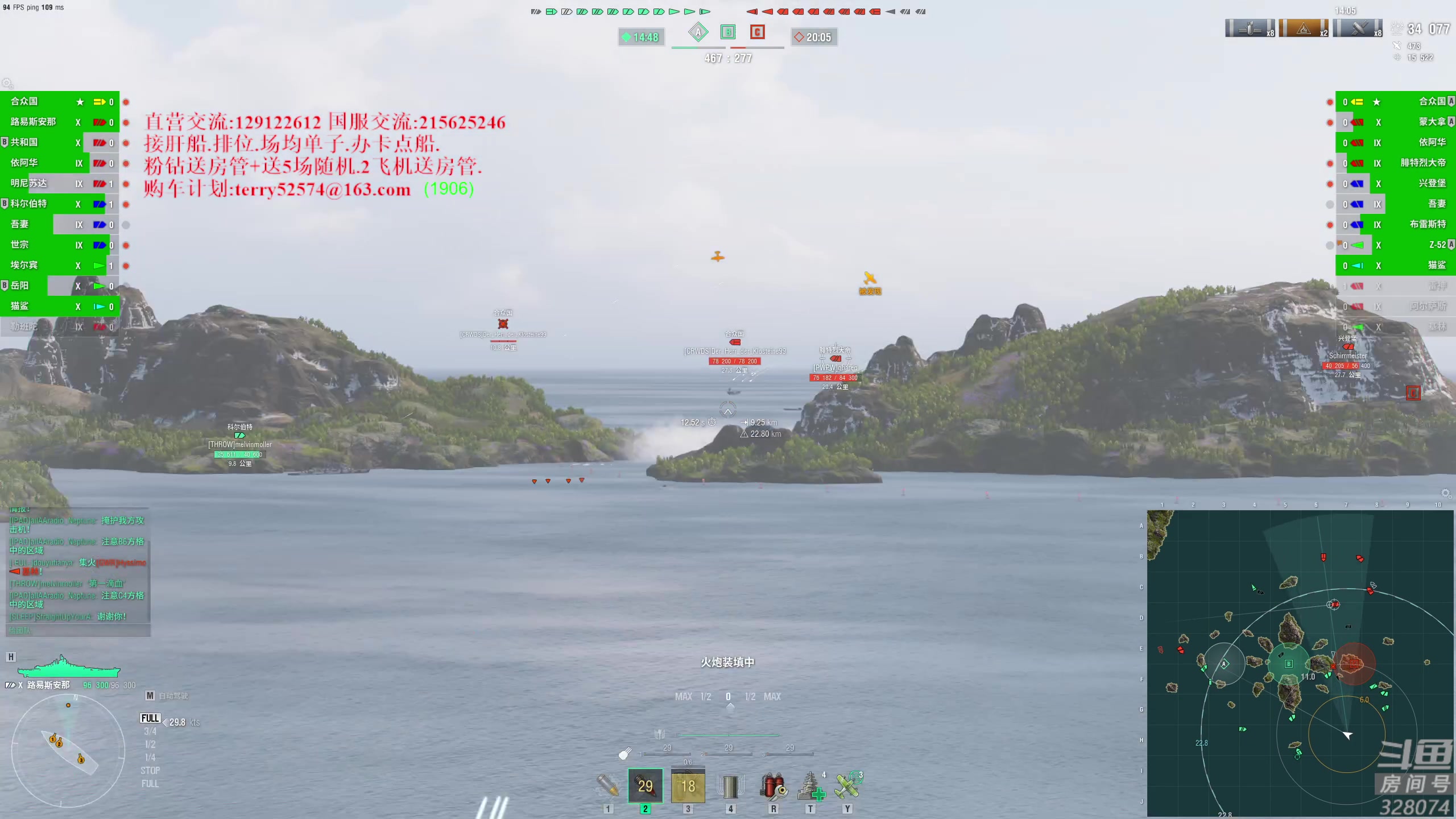 【2023-07-13 21点场】天涯凝望：战舰世界!直播8周年 (运动第29天)