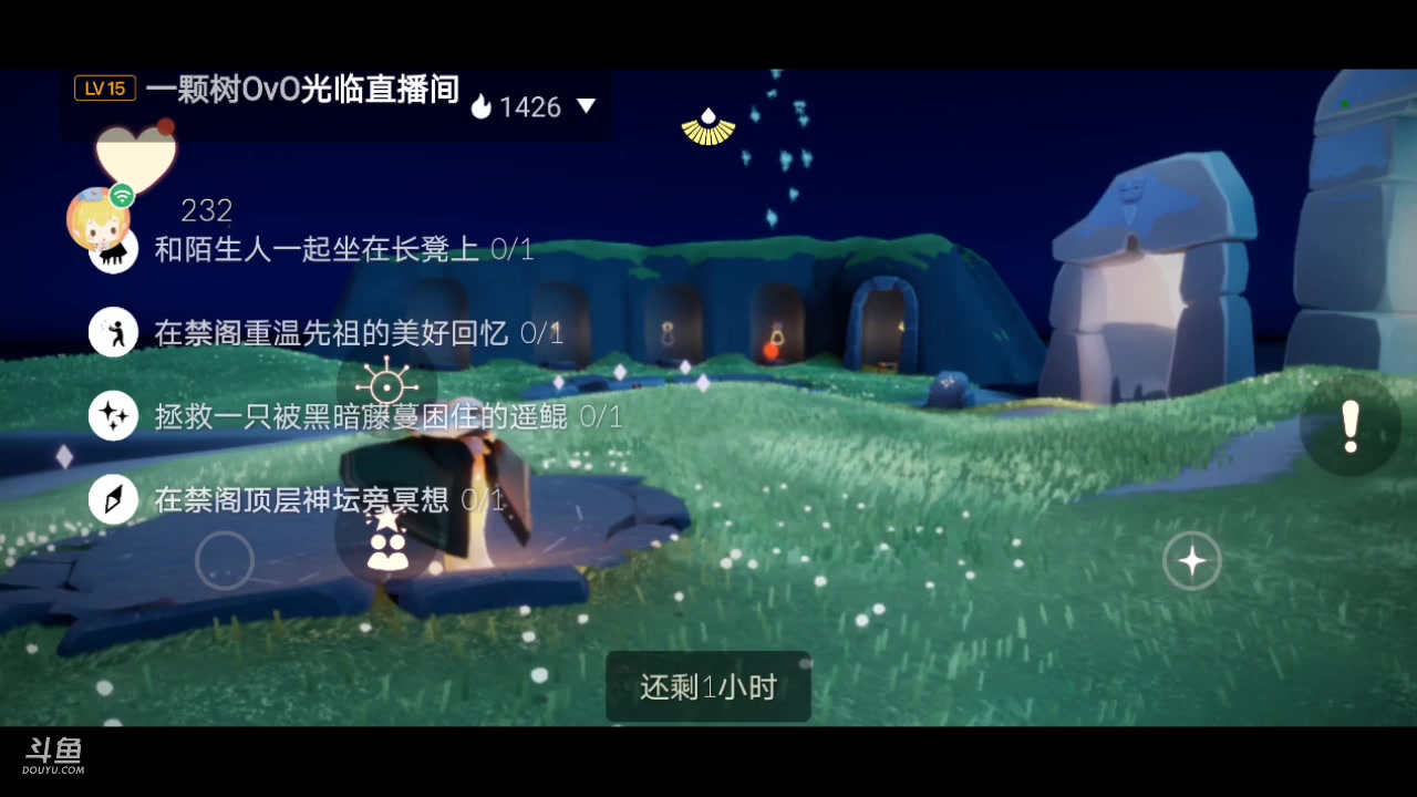【2023-07-11 22点场】作业写不完QwQ：光遇周年庆