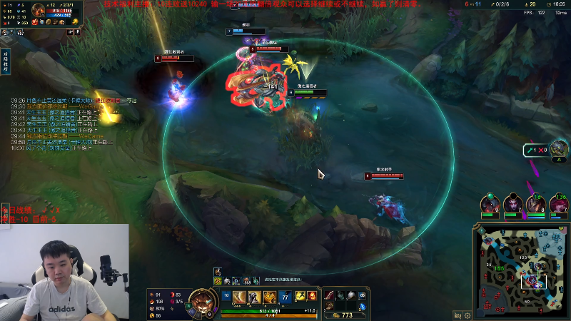 【英雄联盟】网友张顺飞的精彩时刻 20230715 11点场