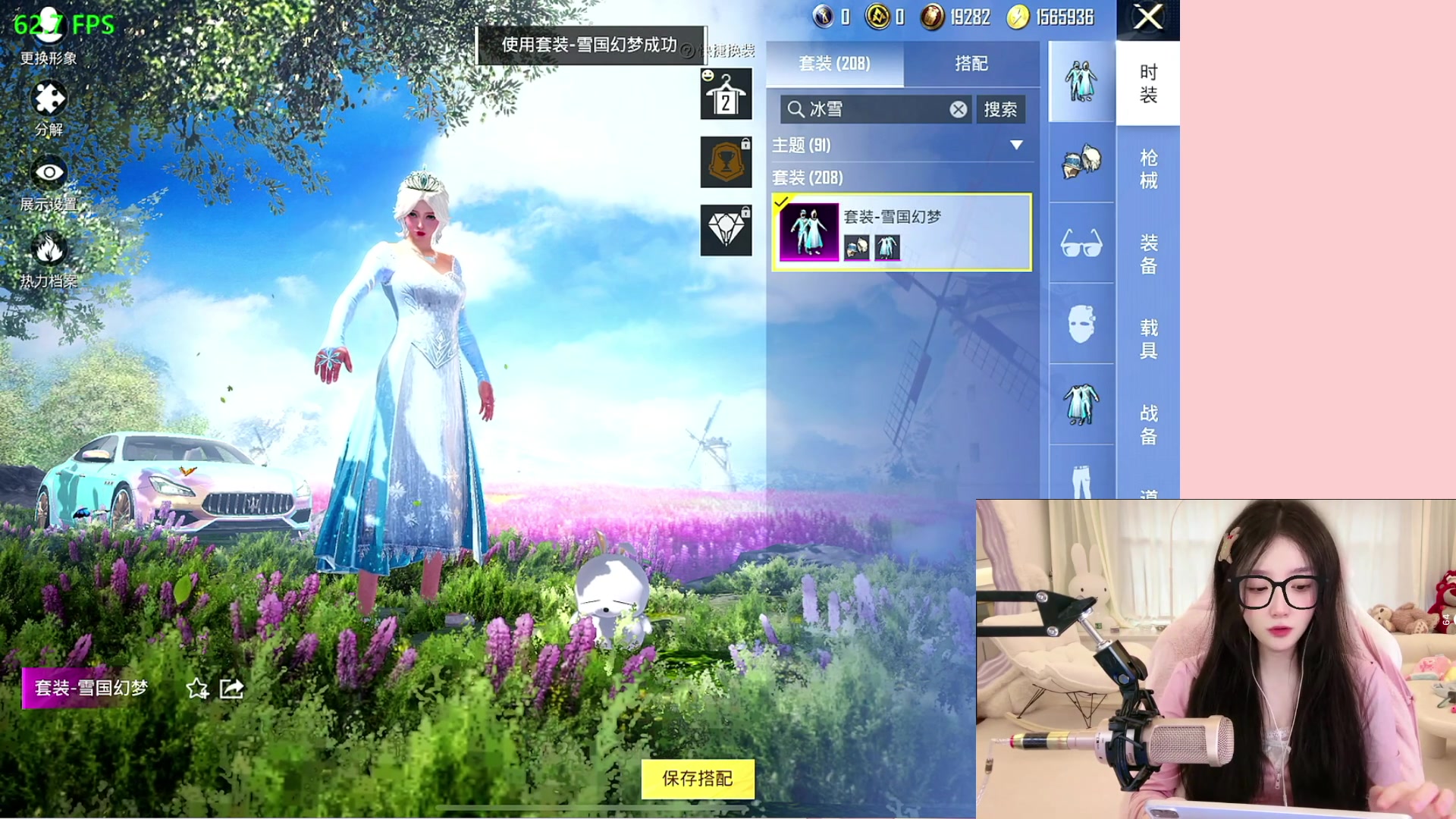 【2023-07-15 17点场】若若跑的贼快：【2.5倍亲密度】快乐的一天又开始啦！