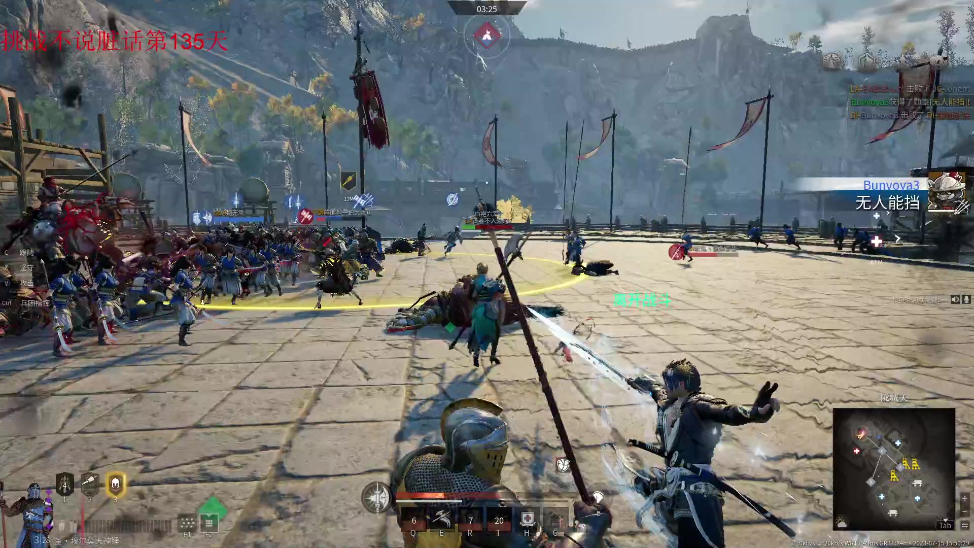 【2023-07-15 15点场】那路托丶：这游戏还有萌新莫得