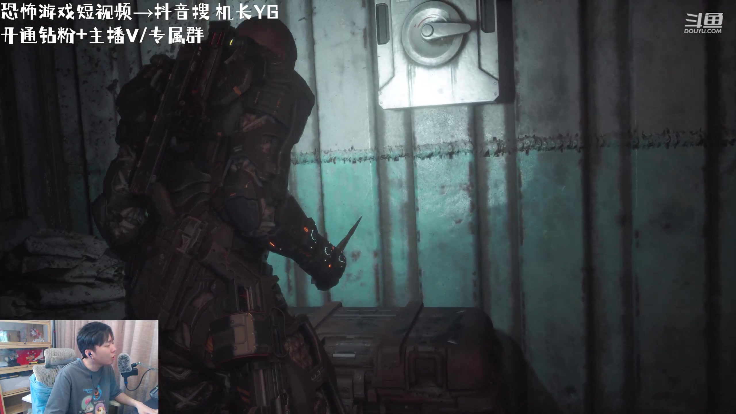 【2023-07-14 22点场】机长YG：【机长】木卫协议恐怖游戏刺激直播中！