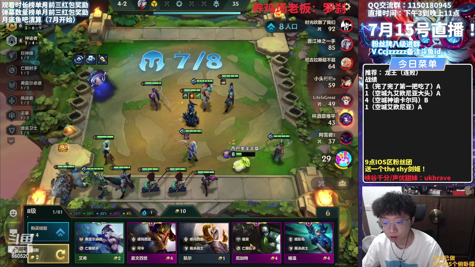 【2023-07-15 16点场】不太嘻哈的Ccj：龙王空城！今天双倍亲密度！