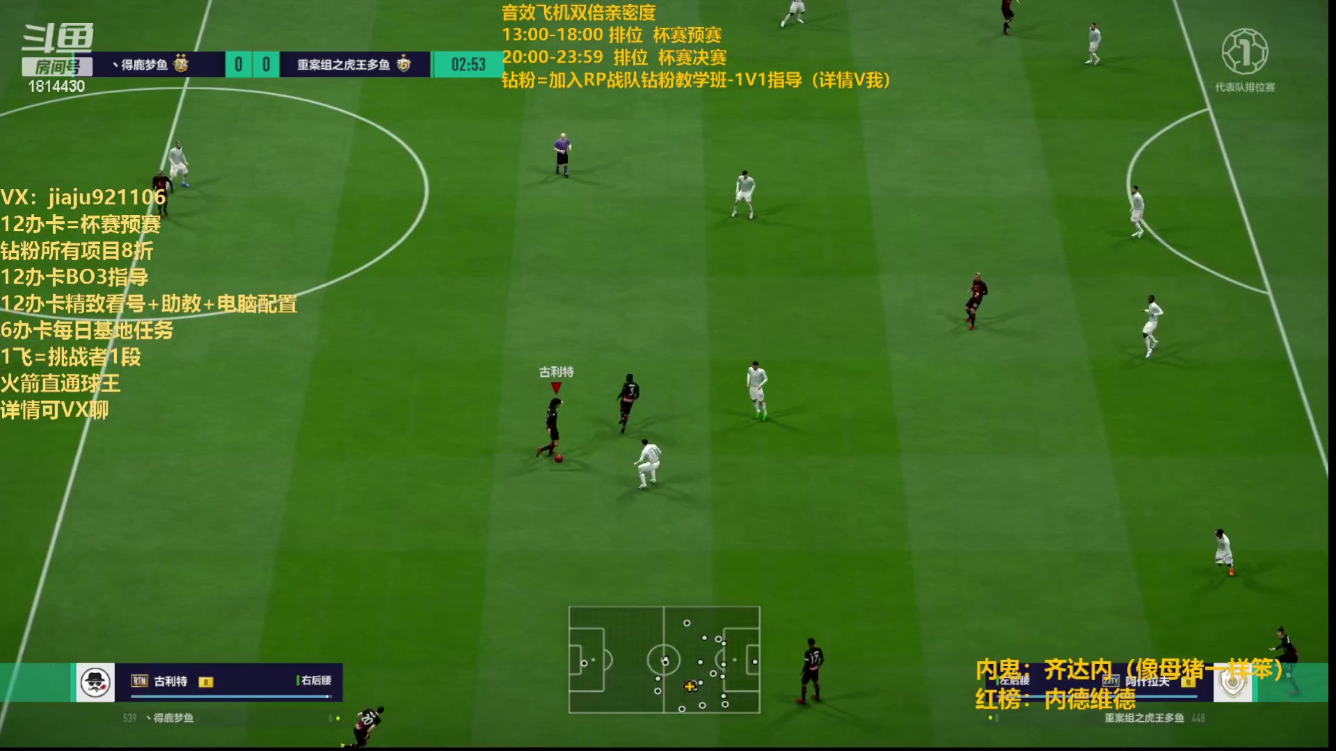 【2023-07-14 17点场】JiaJu就是我啊：最新阵容超强反击~