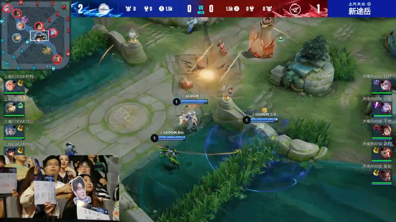 上海EDG.M VS 济南RW侠第4局-2023KPL夏季赛常规赛