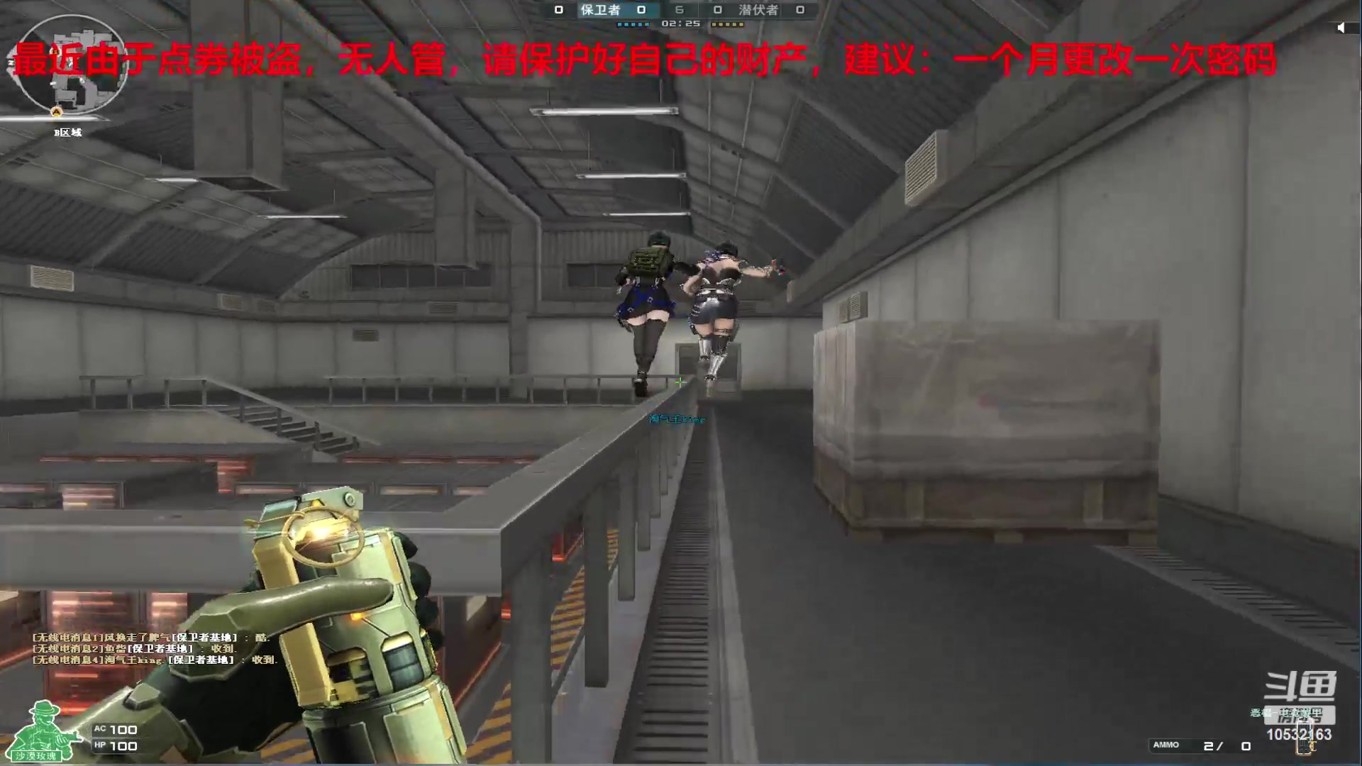 【2023-7-15 15点场】7L521:CF对玩家保护盗位