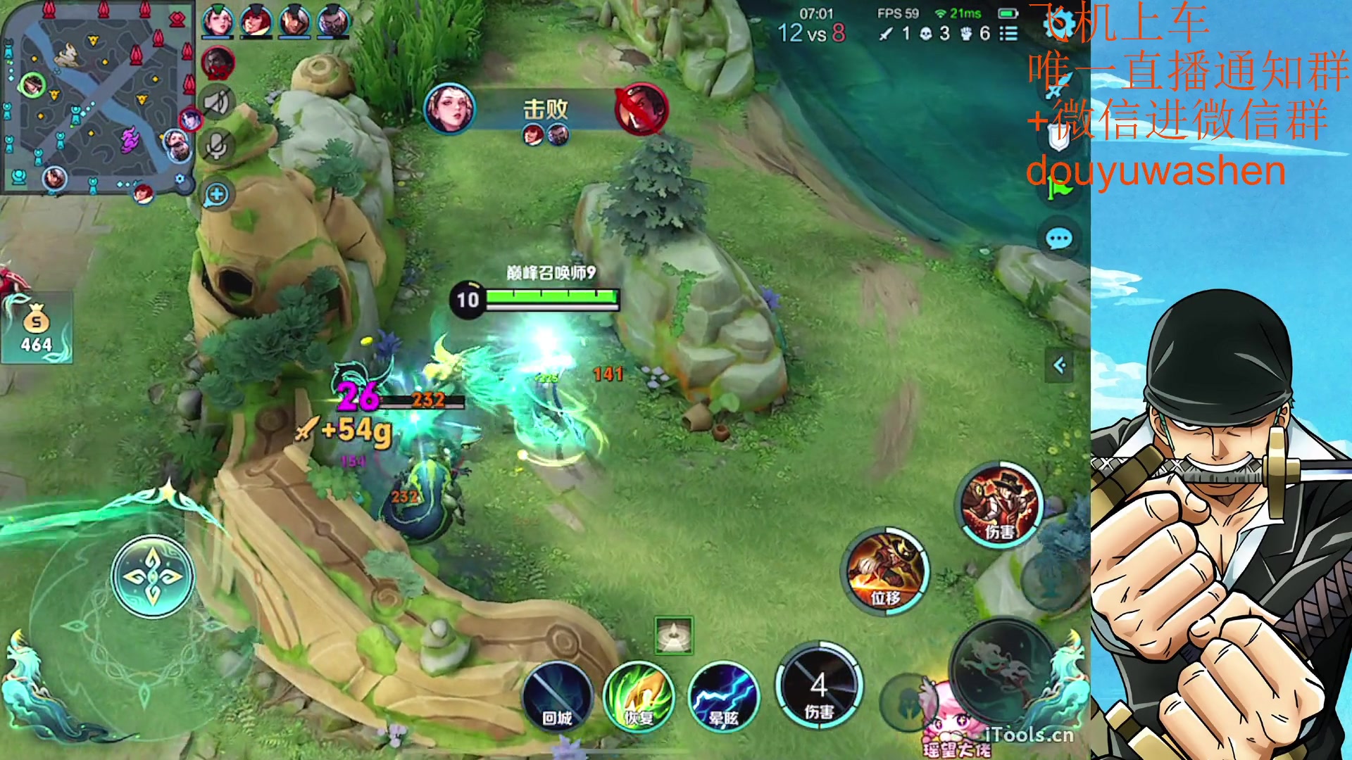 【2023-07-15 18点场】小小青蛙笑i：韩信人柱力 573449