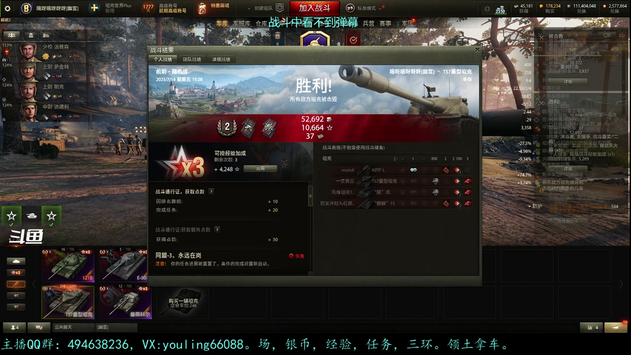 【2023-07-14 14点场】暗夜幽霊：幽霊：囤十个小目标