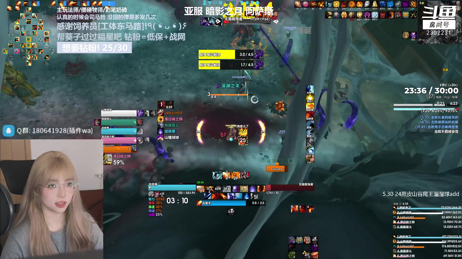 【2023-07-14 22点场】加奈葵：葵葵子:新来的法师