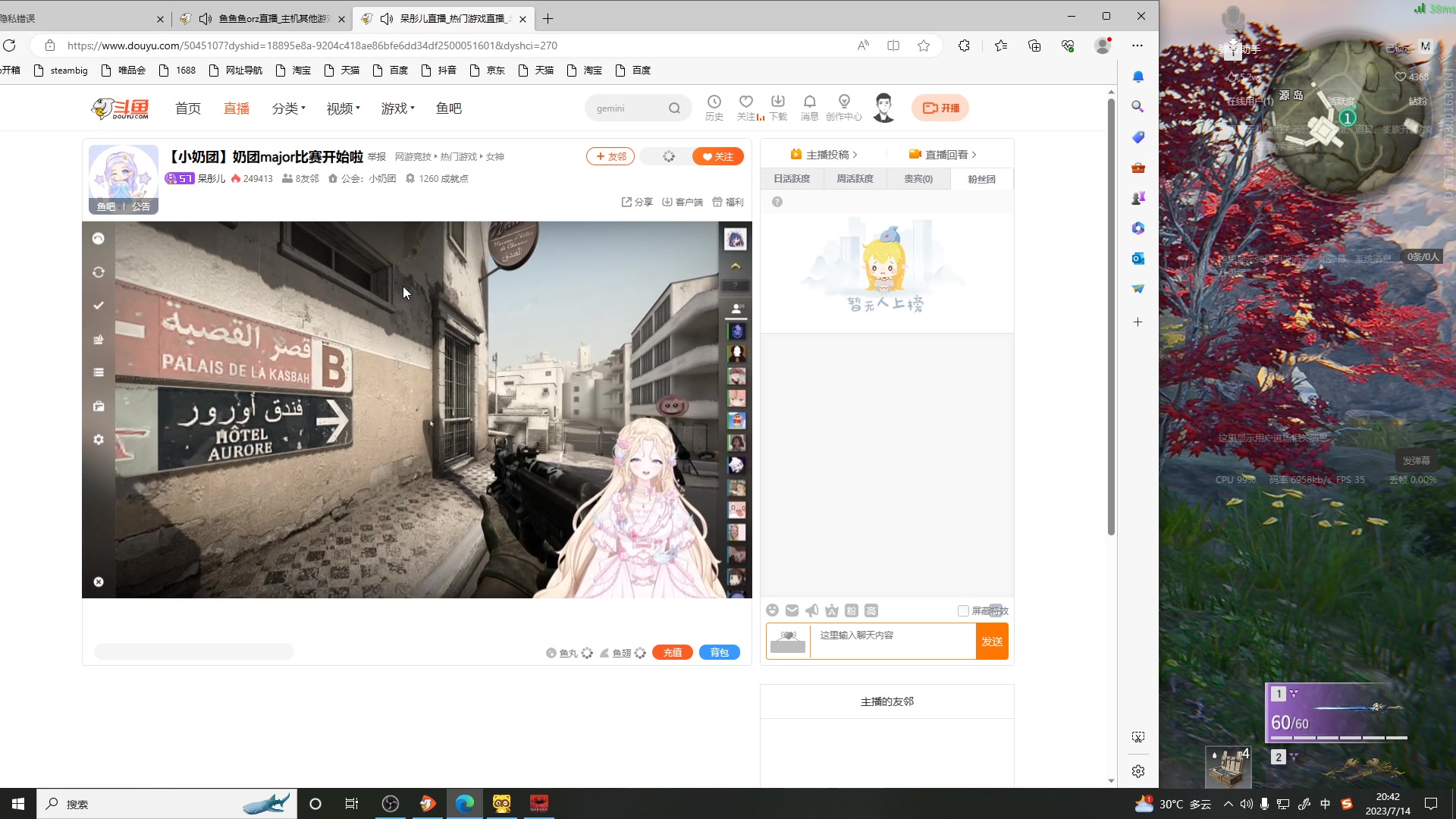 【2023-07-14 20点场】Jz成五六：我是INFP的调停小蝴蝶，你呢