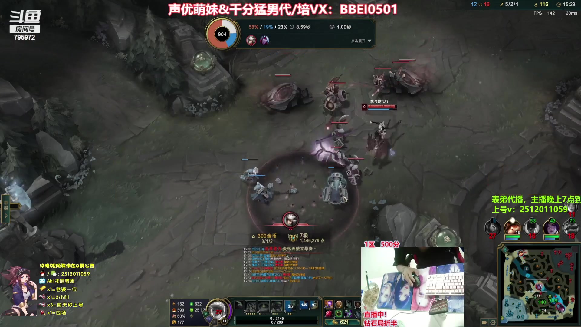 【2023-07-15 07点场】Akl托尼老师：飞机上号，王者阿卡丽，1区大师乱杀中