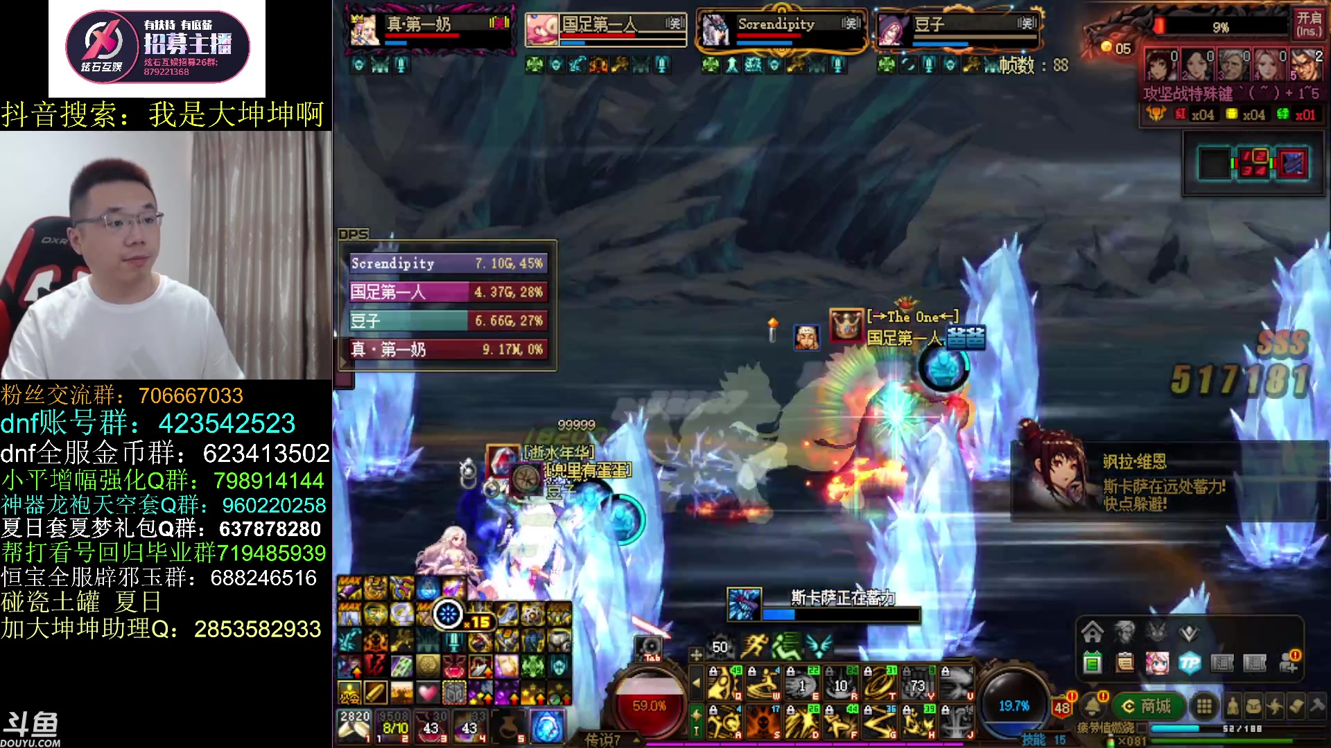 【2023-07-15 09点场】我是大坤坤啊：治龙瘾，洗自定义，我治治治，我洗洗洗