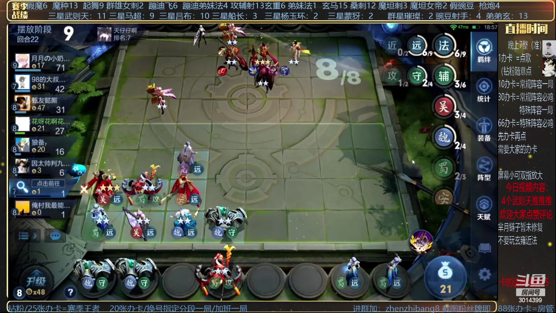 【2023-07-15 05点场】甄知棒：吕布婉儿1V10，挑战香香一枪过万