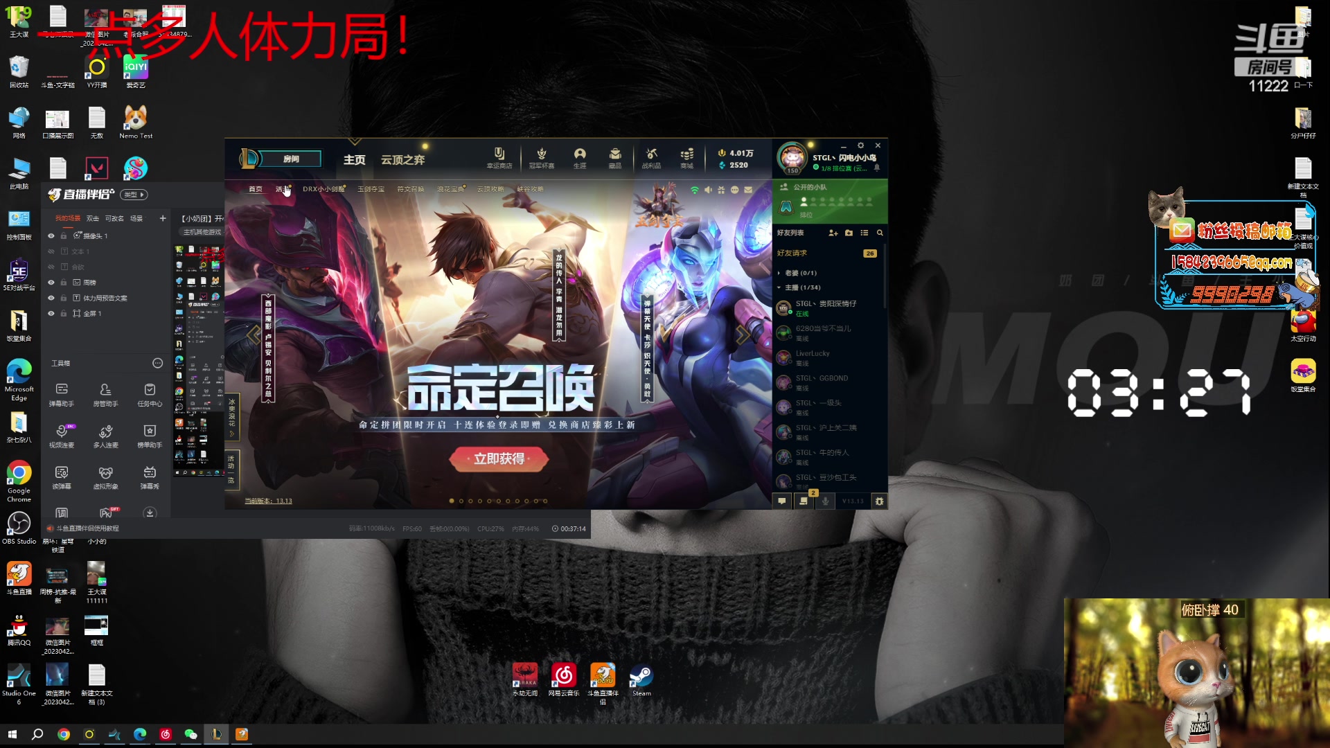 【2023-07-15 02点场】王大谋119：【小奶团】开心最重要