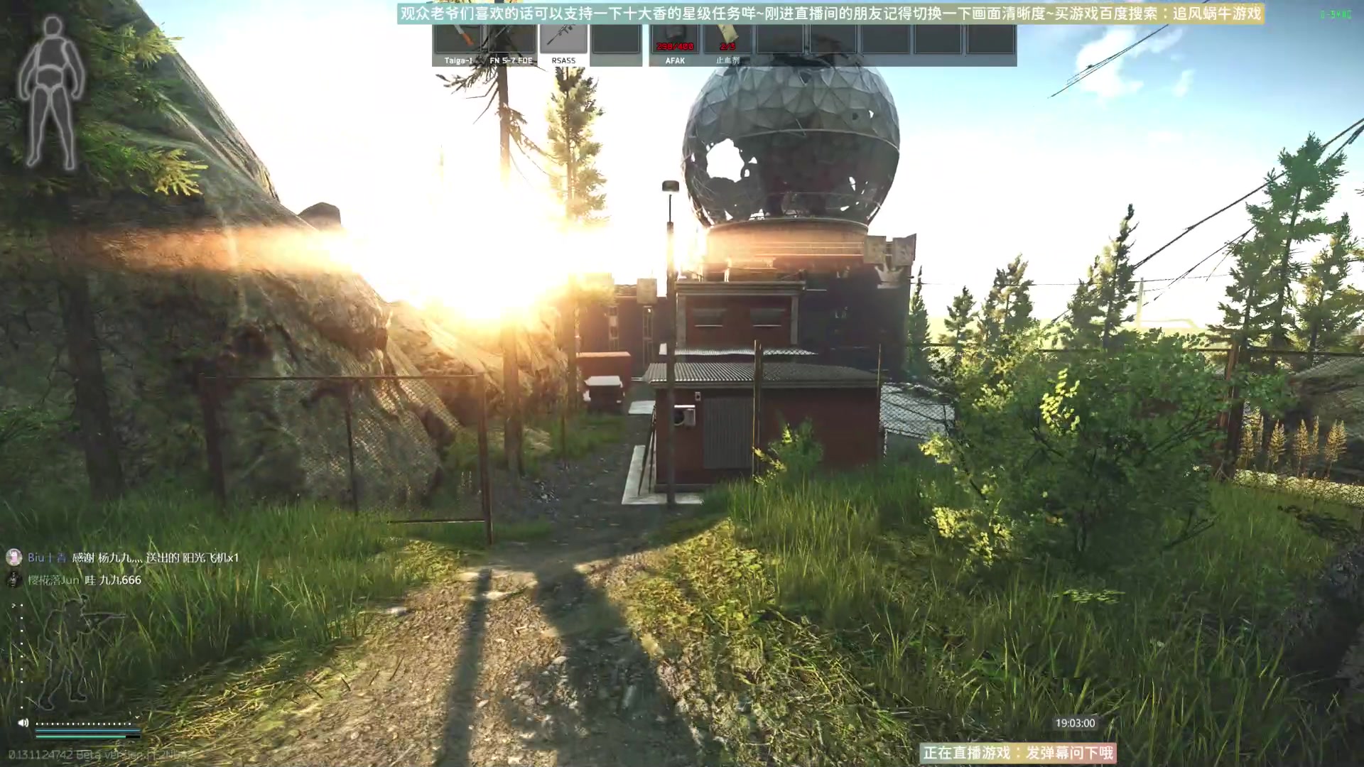 【2023-07-14 18点场】Biu十香：✨斗鱼第一画质✨萌新入坑日常✨逃离塔科夫