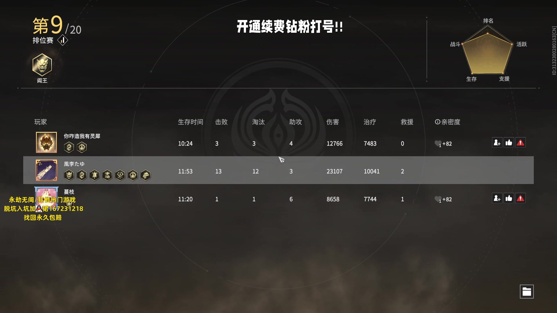 【2023-07-15 14点场】小铭XiaoMing阿：小铭： 新赛季了