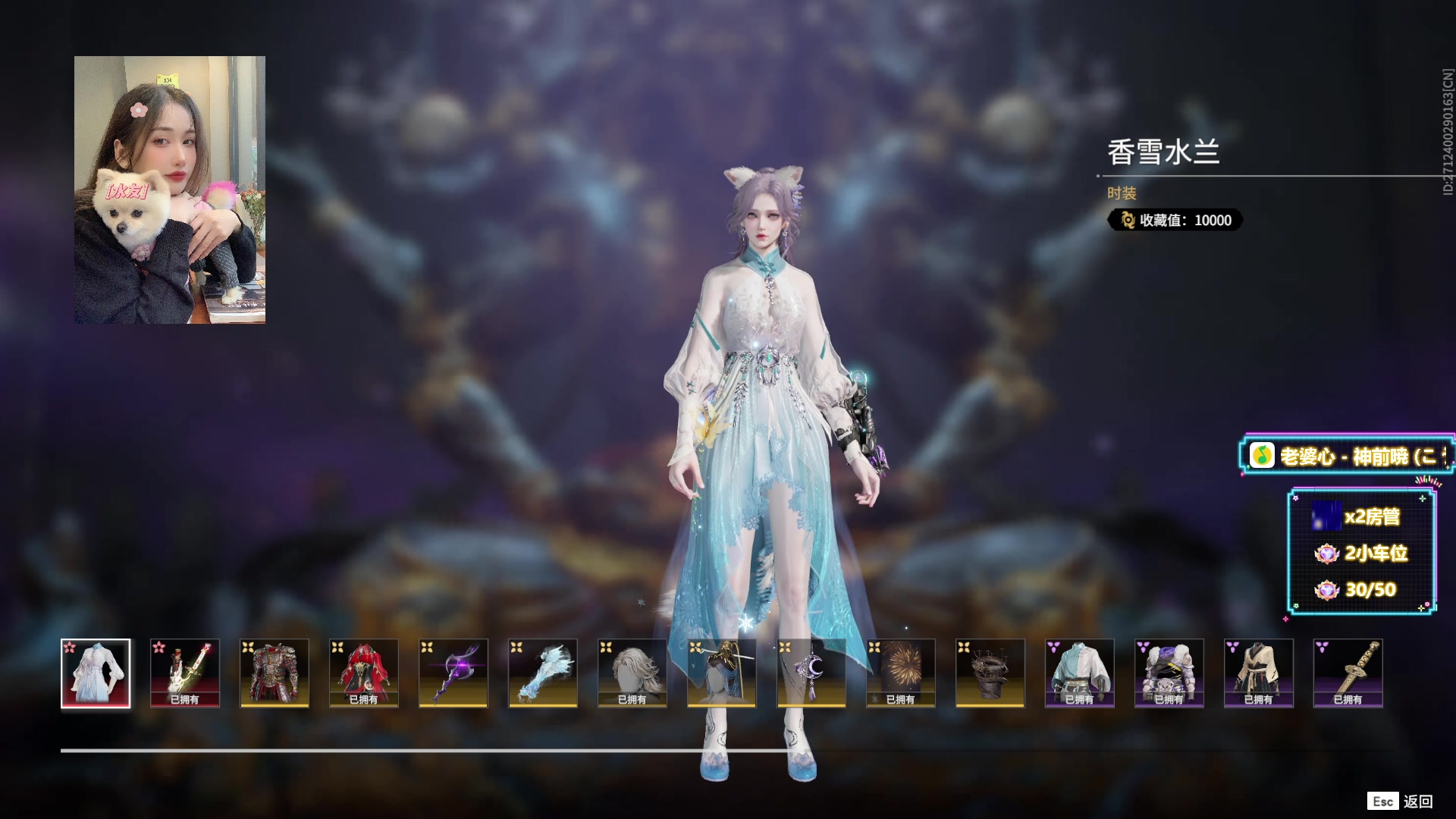 【2023-07-14 18点场】咕噜橙o：你注意了 把录屏打开