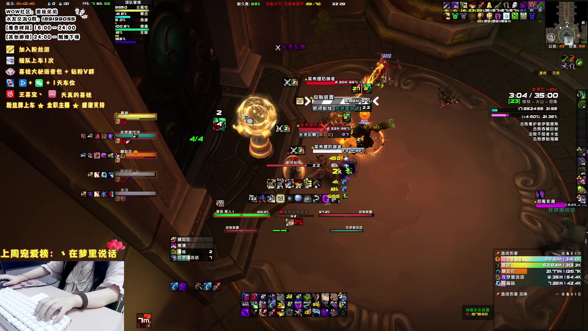 【2023-07-14 21点场】天真的喜娃：【❤】萌萌睡衣趴