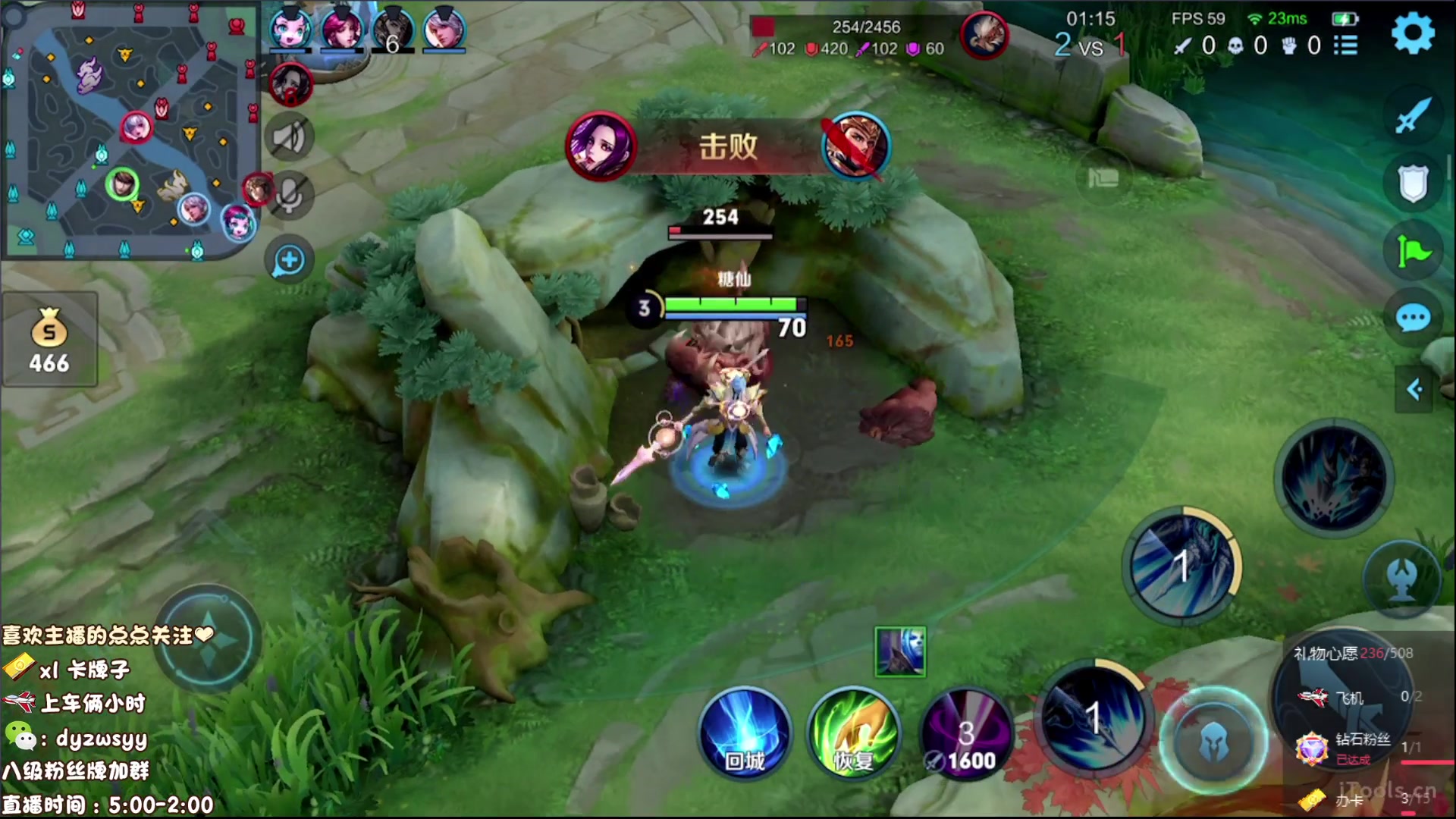 【2023-07-15 05点场】赵猥琐丶赵云导师：赵云引擎皮肤限时返厂！