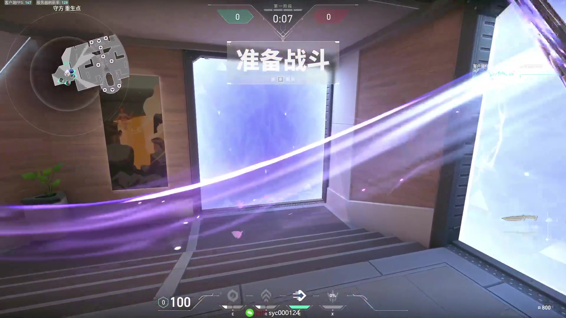 【2023-07-15 17点场】人中龙syc：魔王S！帮上分