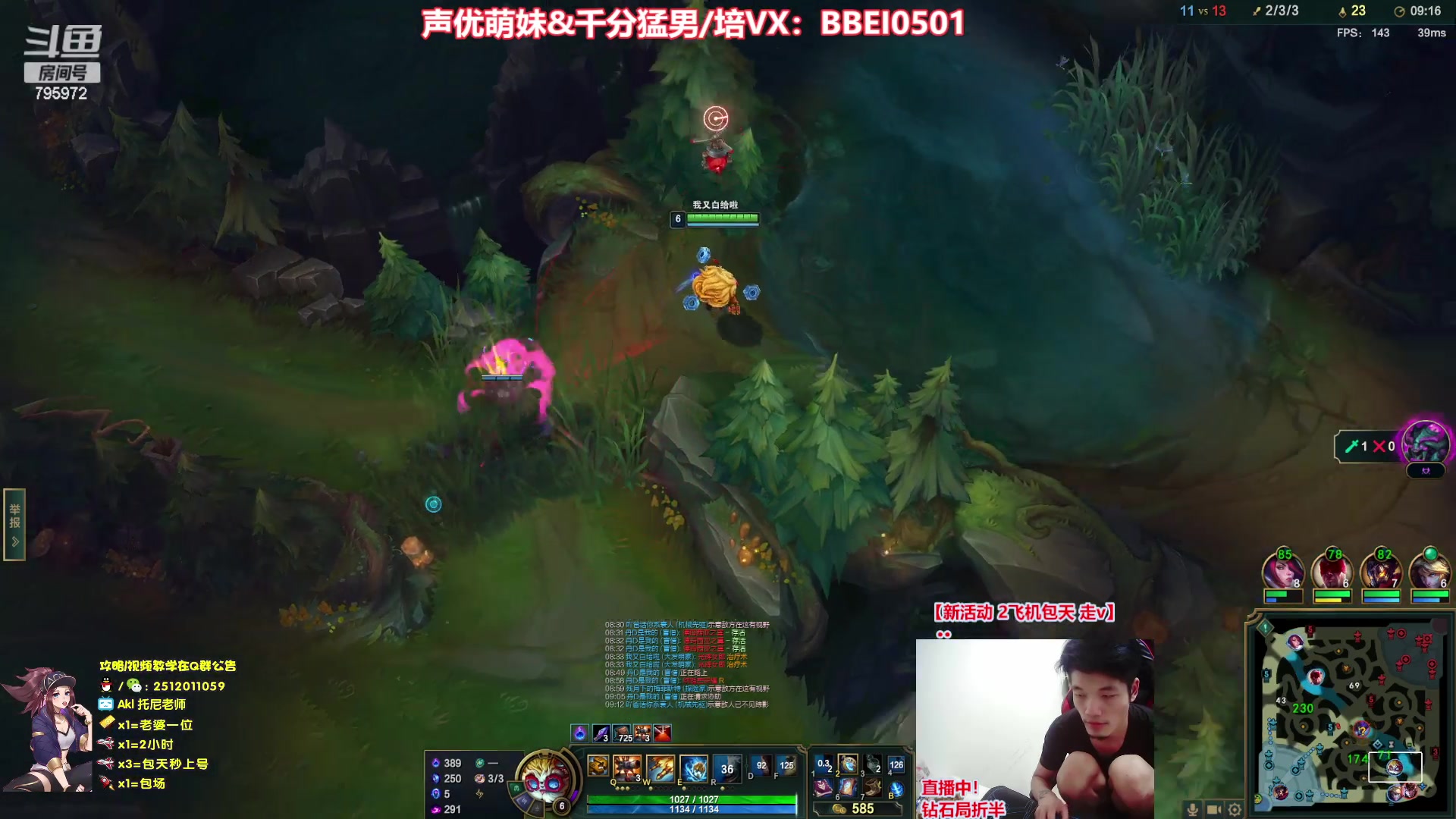 【2023-07-15 01点场】Akl托尼老师：飞机上号，王者阿卡丽，1区大师乱杀中