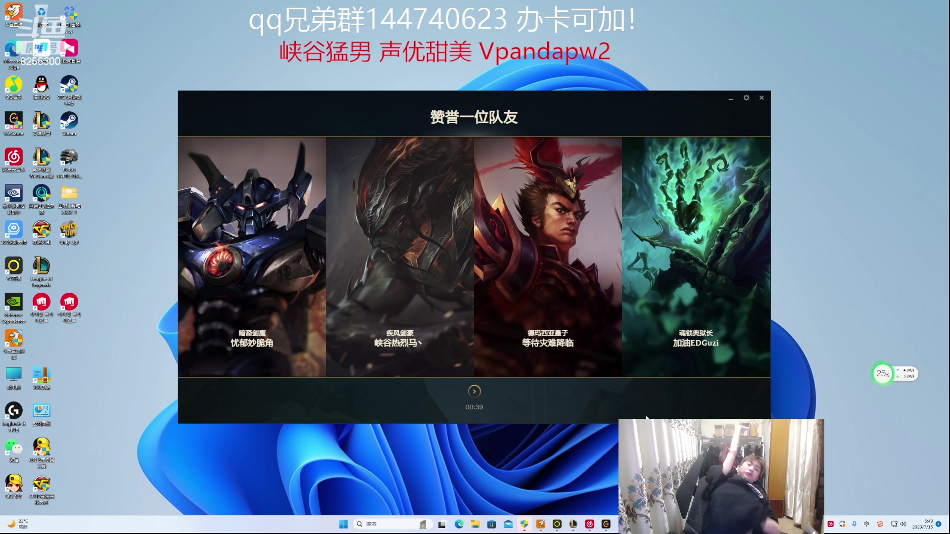 【2023-7-15 5点场】子敬ad:带你探索新版本！！