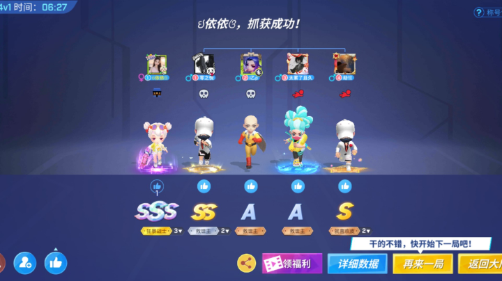 【2023-7-14 17点场】逃跑吧少年依依:宝子们进直播间一起玩吧