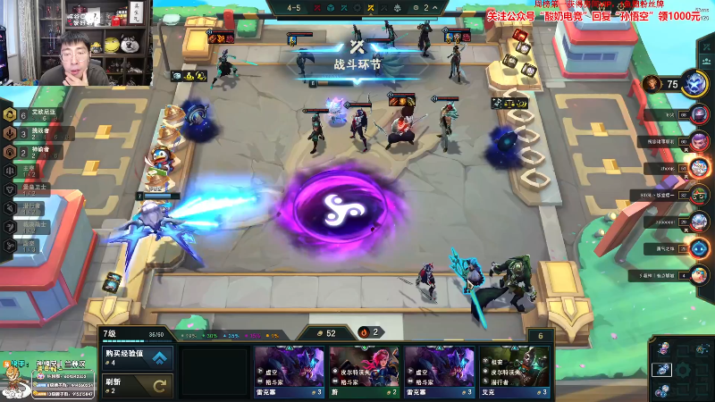 【英雄联盟】孙悟空丨兰林汉的精彩时刻 20230715 09点场