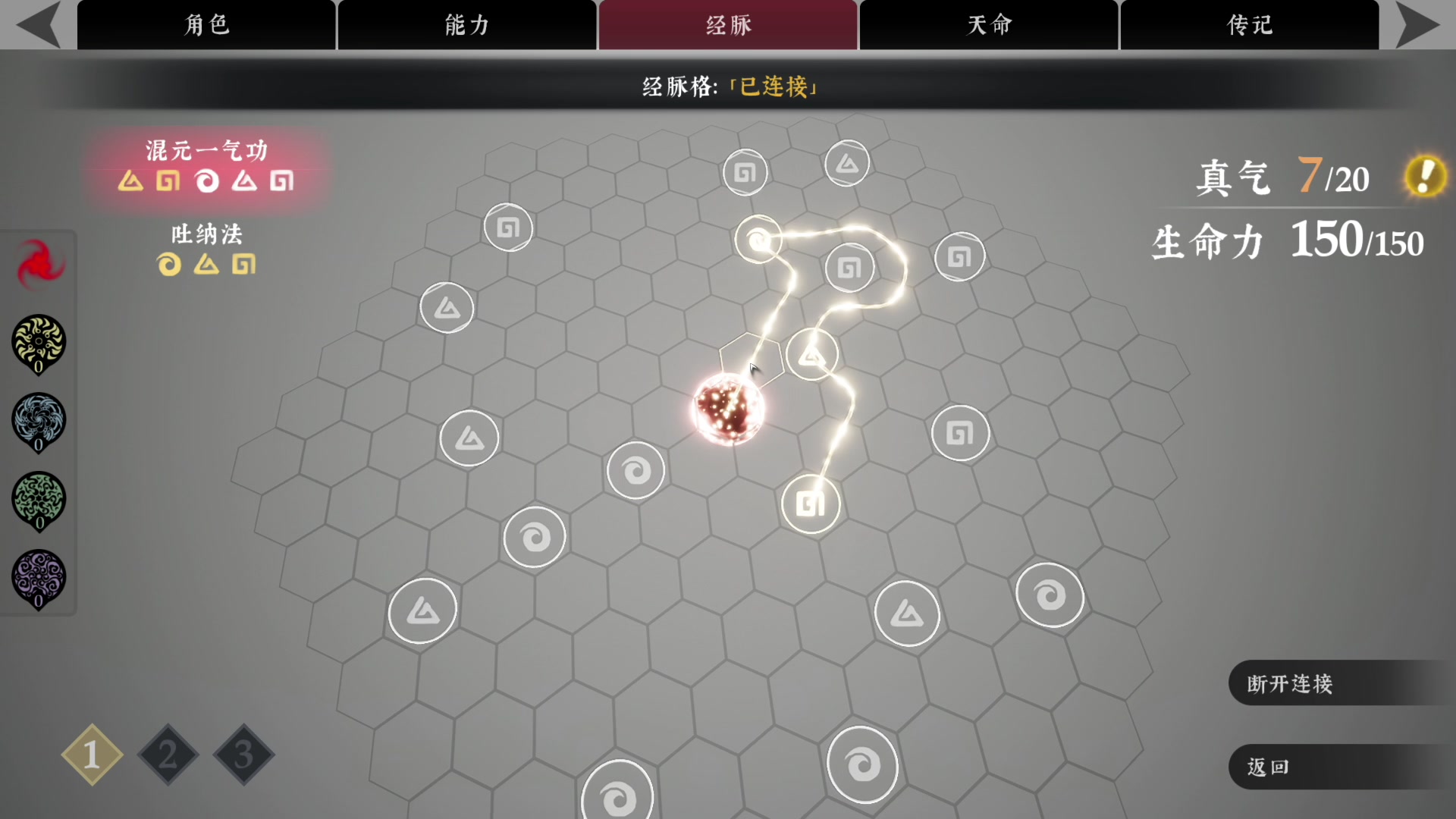 【2023-07-15 18点场】尐表哥：七月的精神焕发！