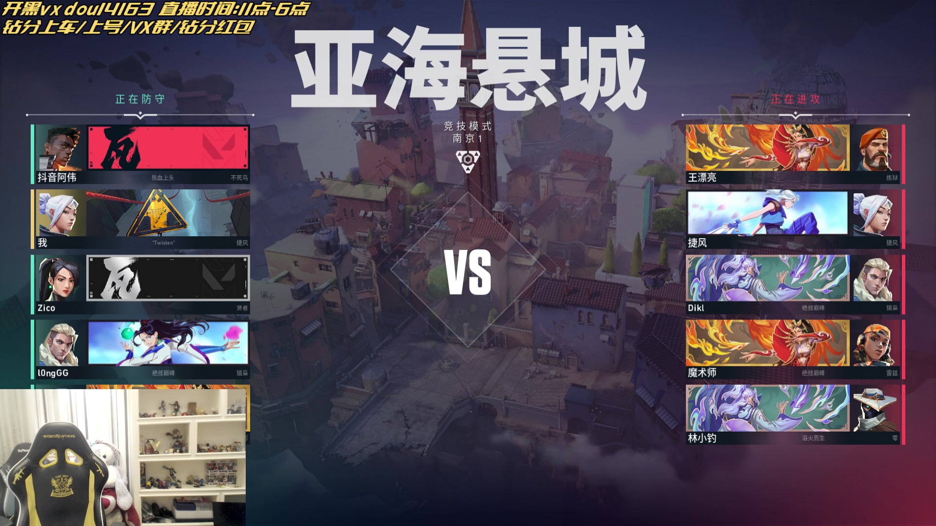 【2023-07-15 10点场】草莓：国服排位 今天上超凡