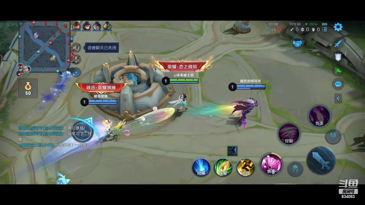 【2023-07-15 19点场】小飞Avery：国服小乔：大家周末快乐鸭！