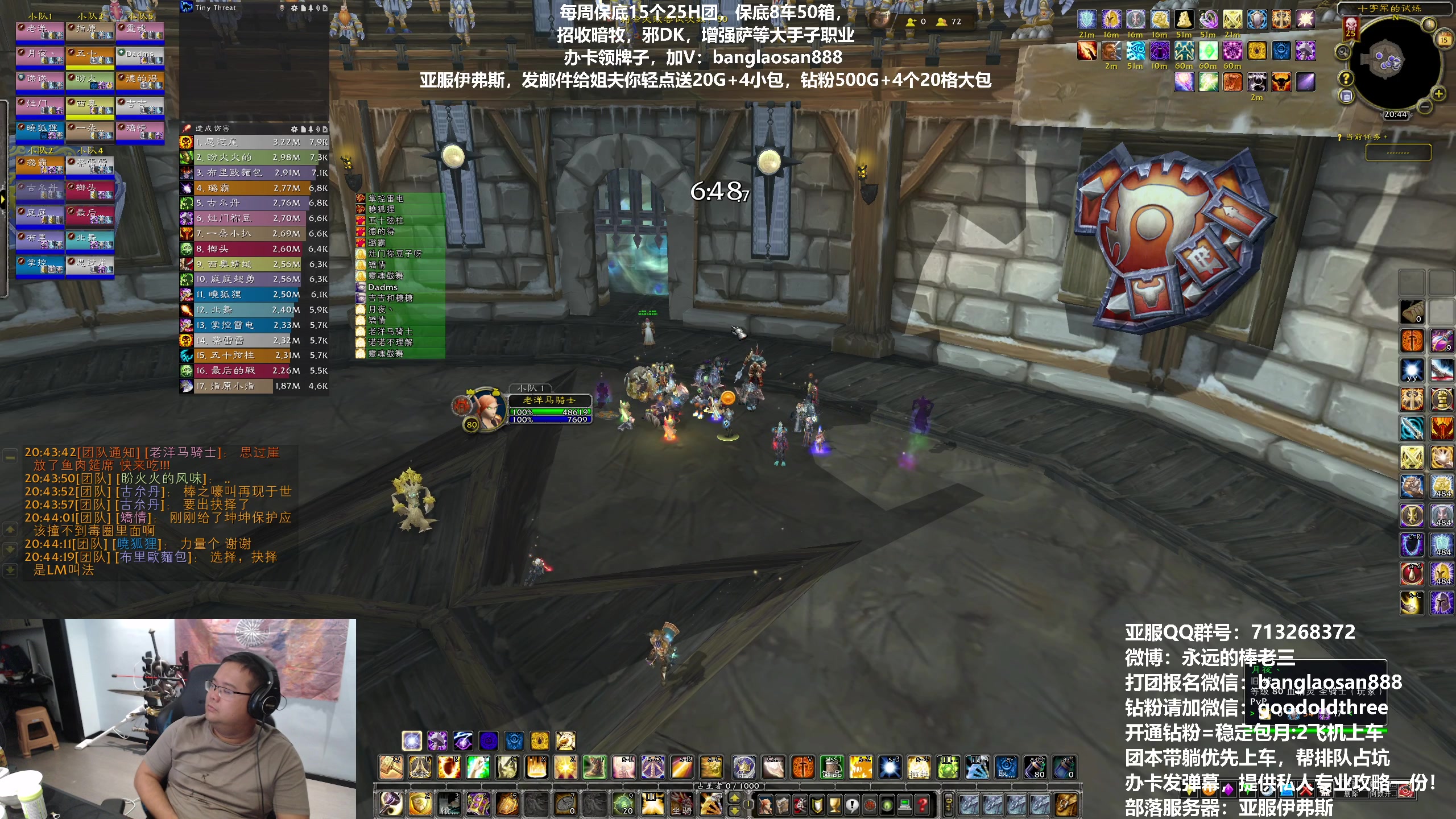 【2023-07-15 20点场】棒老三：亚服伊夫斯，15连50箱子！