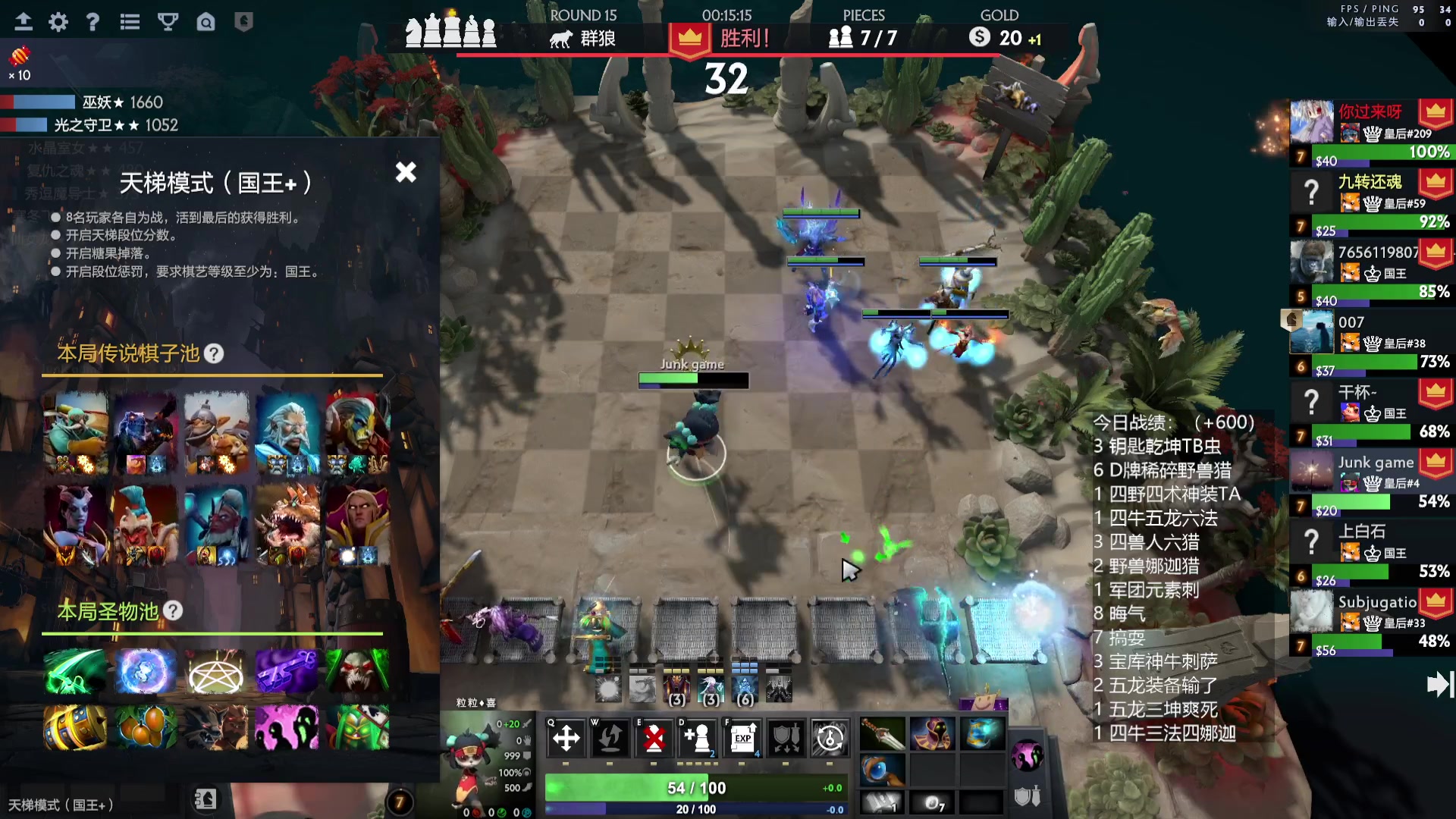 【2023-07-14 02点场】叫我混子丶：学成归来！外设到手