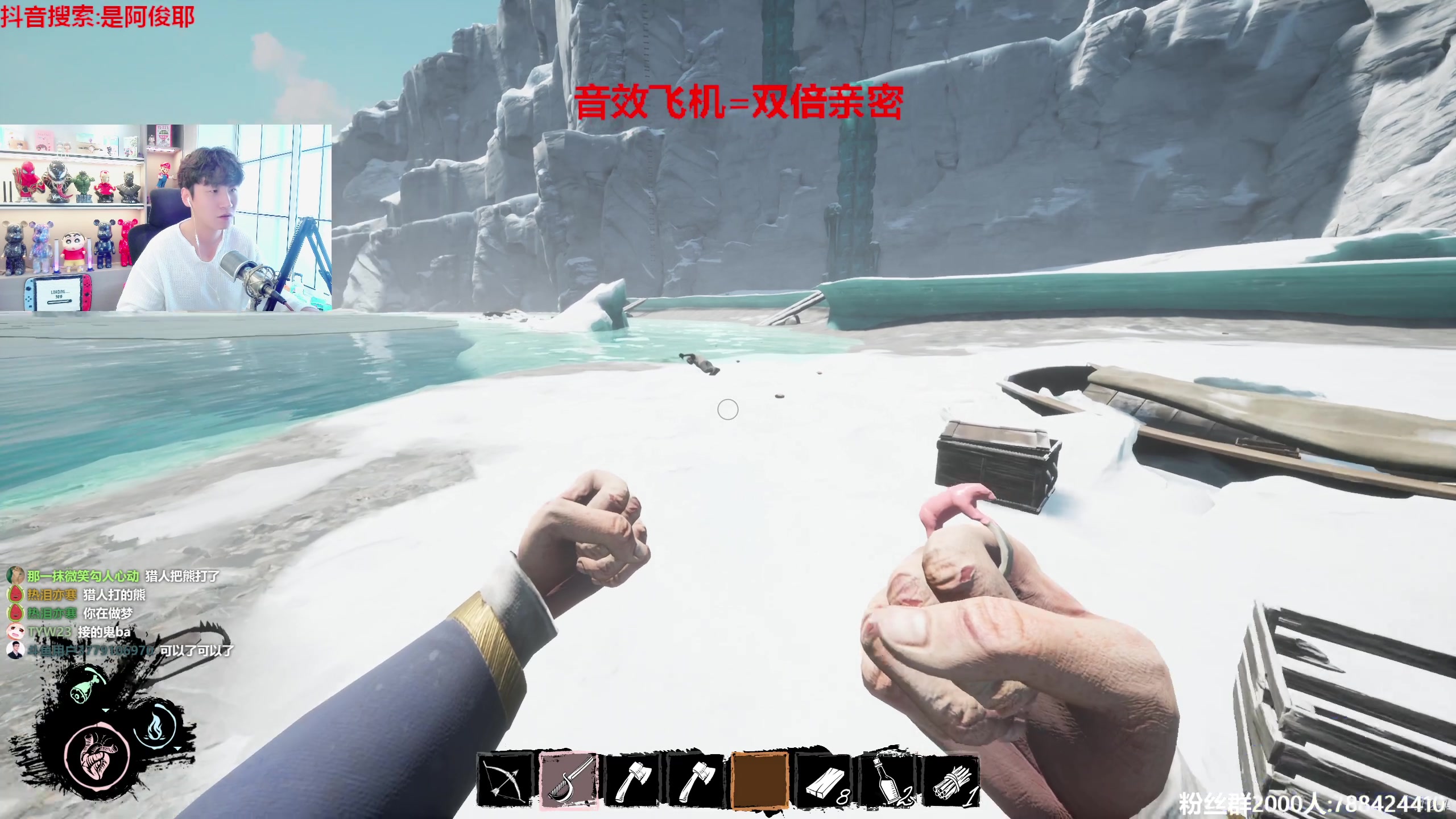 【2023-07-15 13点场】阿俊丶ll：【阿俊】斗鱼第一白给之王！