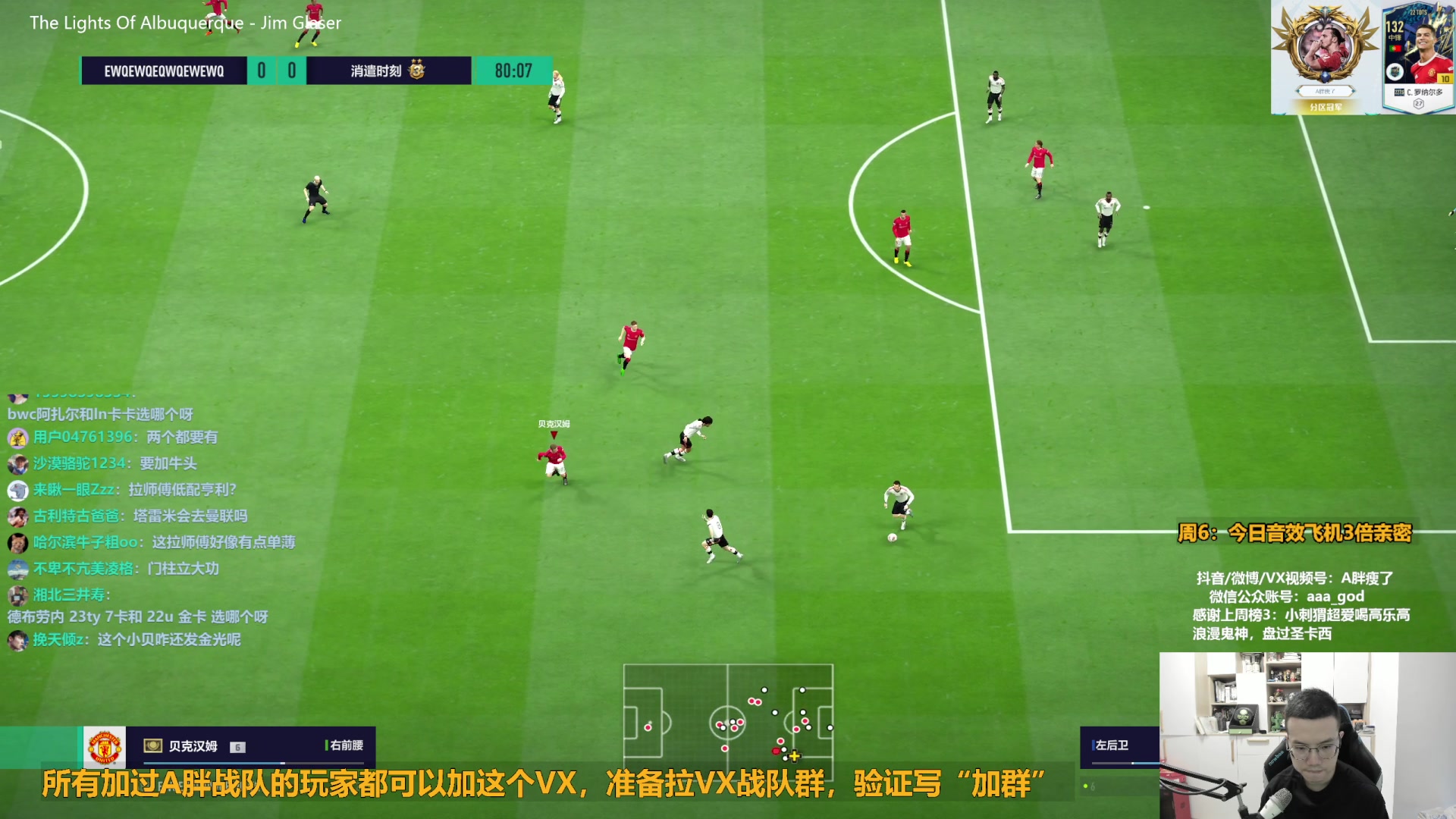 【2023-07-15 11点场】A胖瘦了：A胖~1.5倍亲密~周末愉快