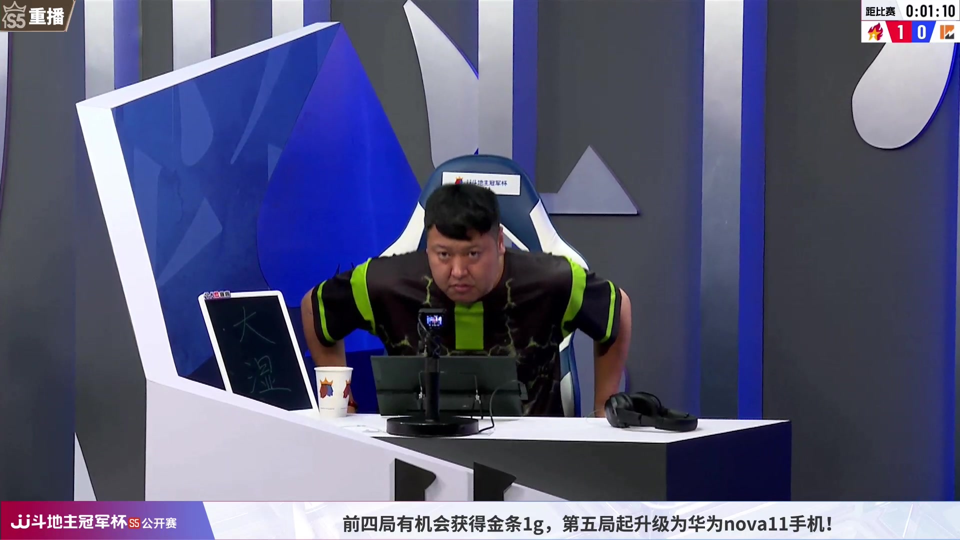 【2023-07-15 01点场】JJ斗地主官方：【预告】周六18点，S5公开赛H组开打