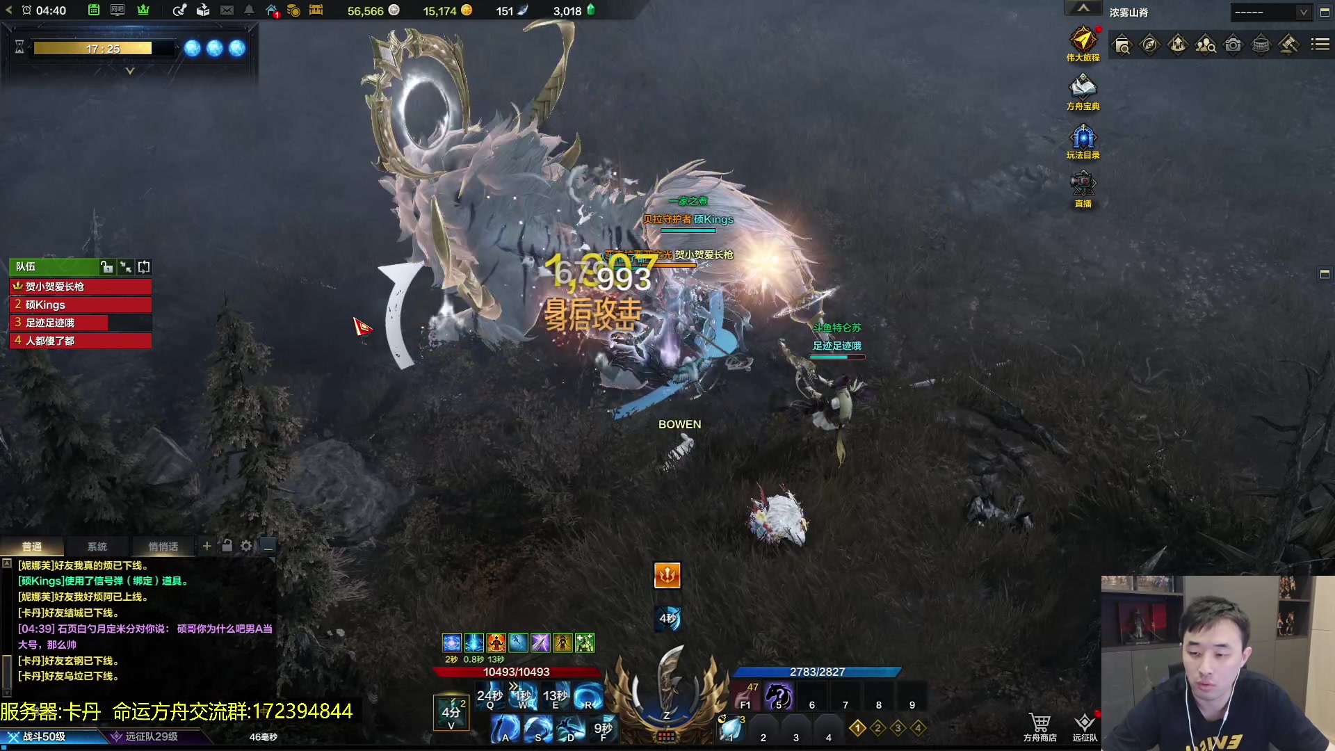 【2023-07-15 04点场】疯奶丶大硕：8点卧底大作战.脑筋转转转