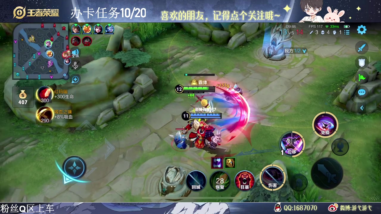 【2023-07-15 15点场】游弋：带粉国服亚连把把C