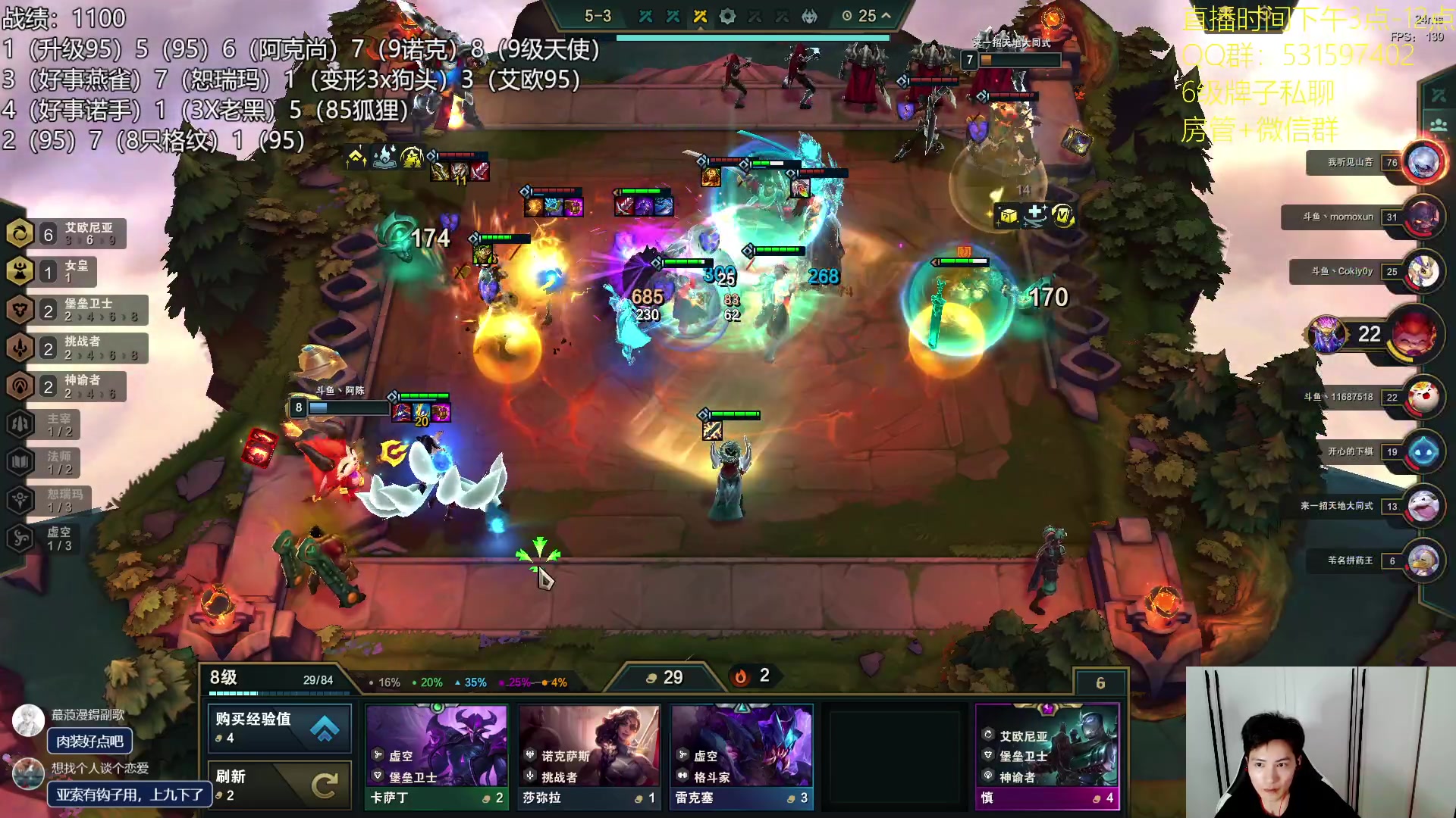 【2023-07-15 01点场】阿陈ctw：魄罗上分龙王95