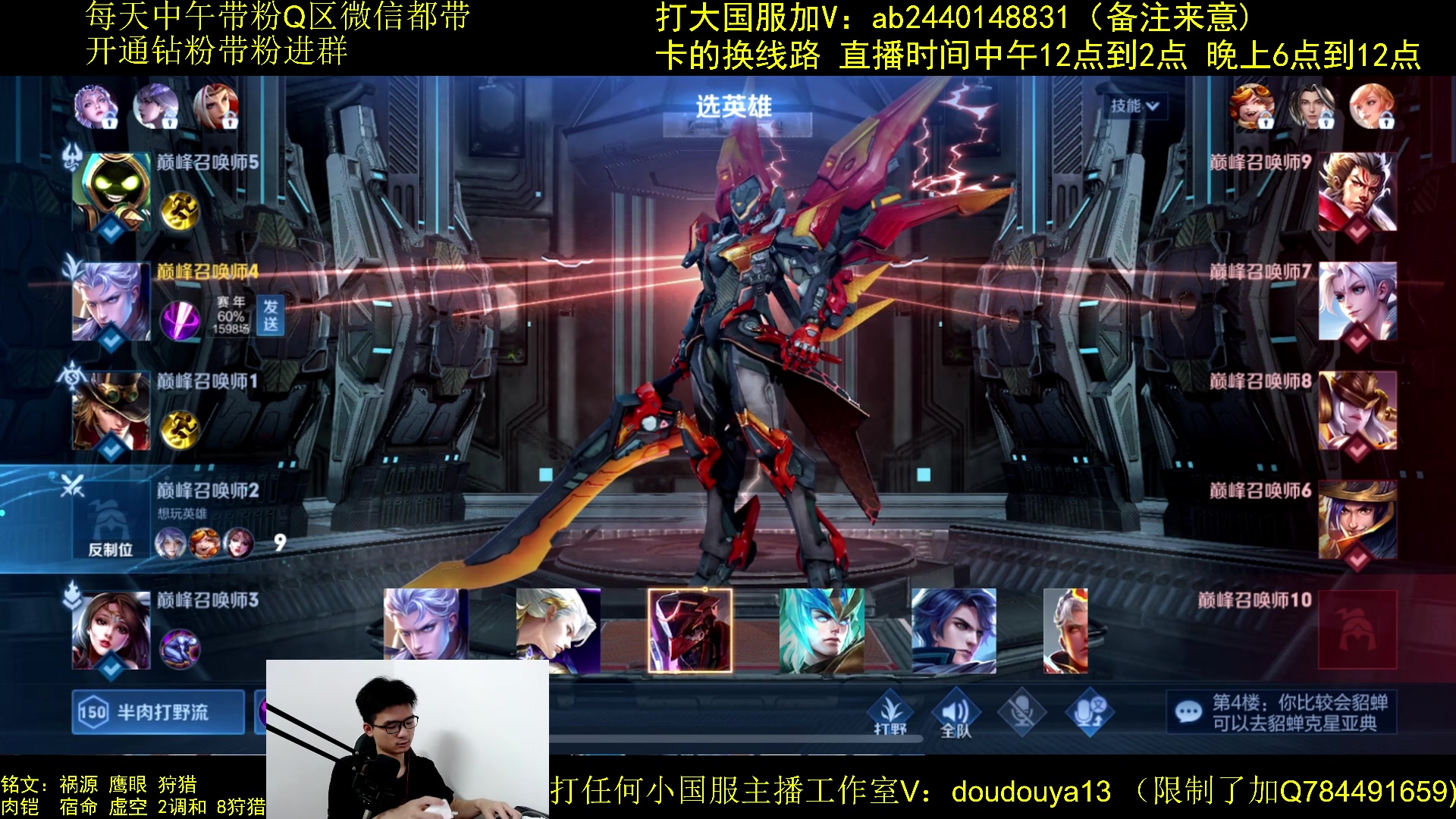 【2023-07-14 23点场】为输出铠证明的南瓜：国1铠 巅峰冲2100