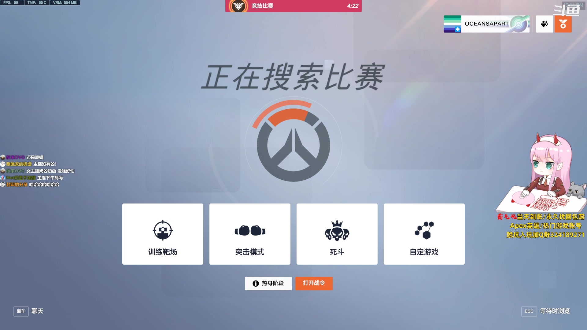 【2023-07-15 11点场】晚晚呦：【晚晚】音效飞机双倍喔~