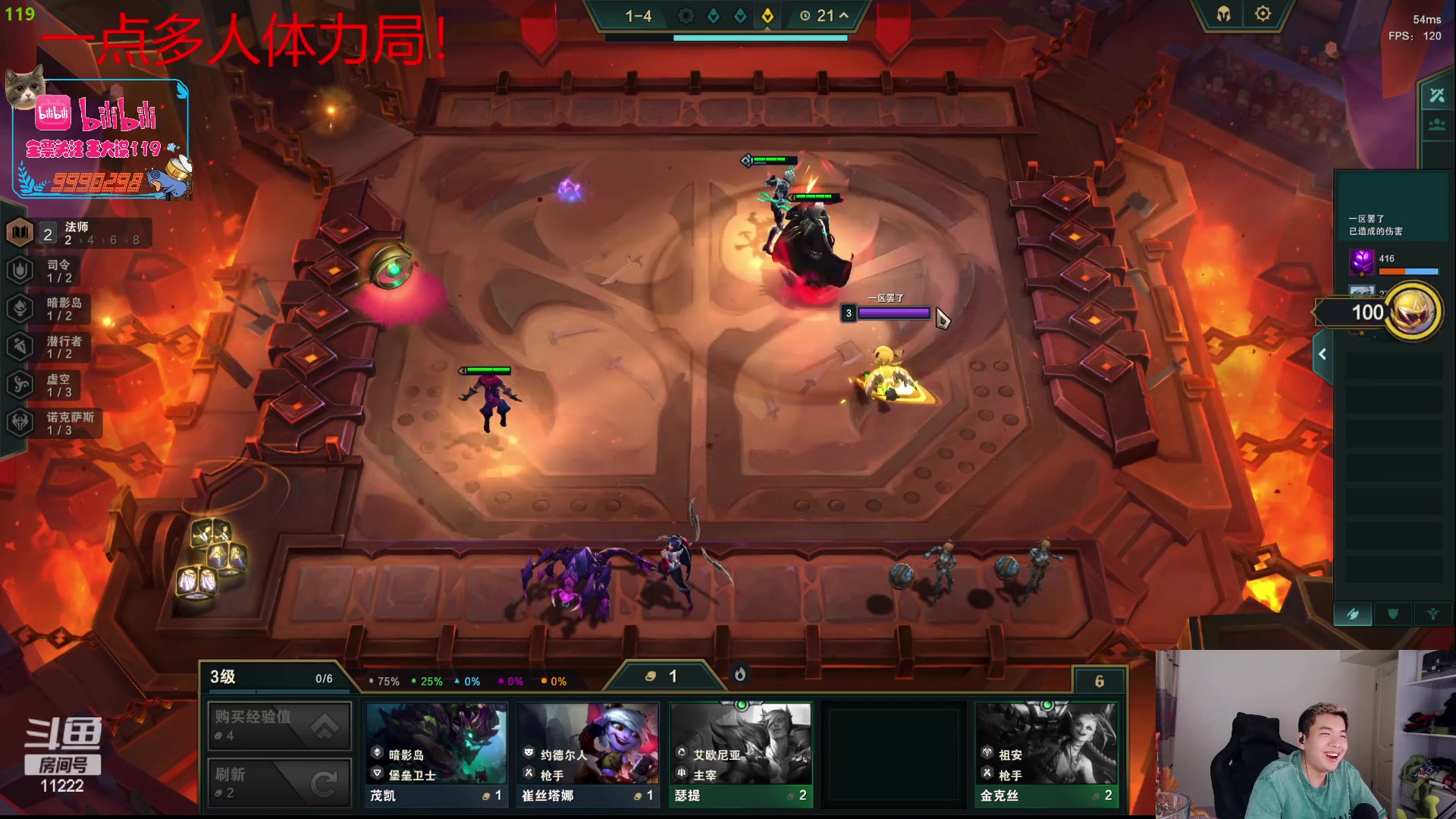 【2023-07-15 18点场】王大谋119：【小奶团】开心最重要